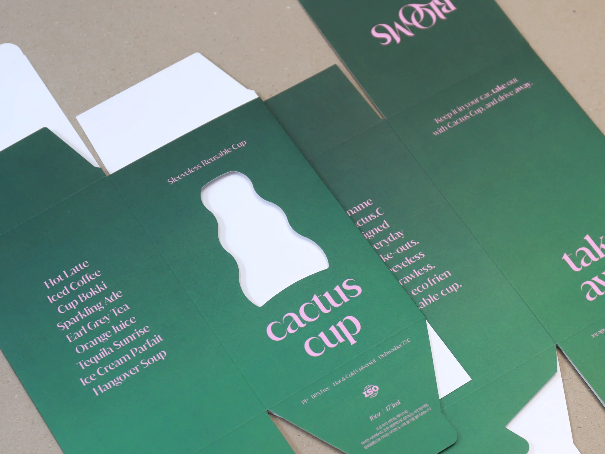 푸들 캑터스컵 타공 단상자 박스 제작 사례 - 방산포장