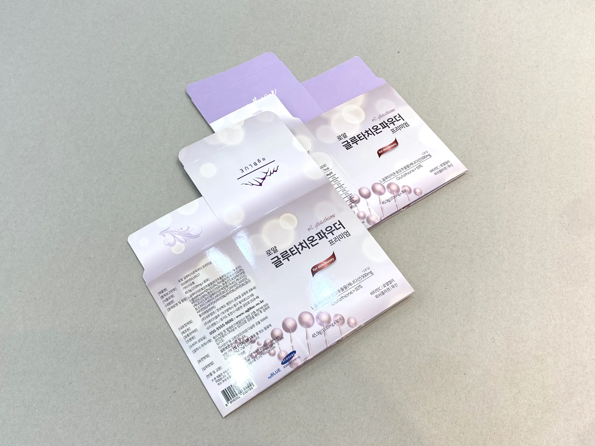 글루타치온파우더 박스 제작 사례 - 방산포장