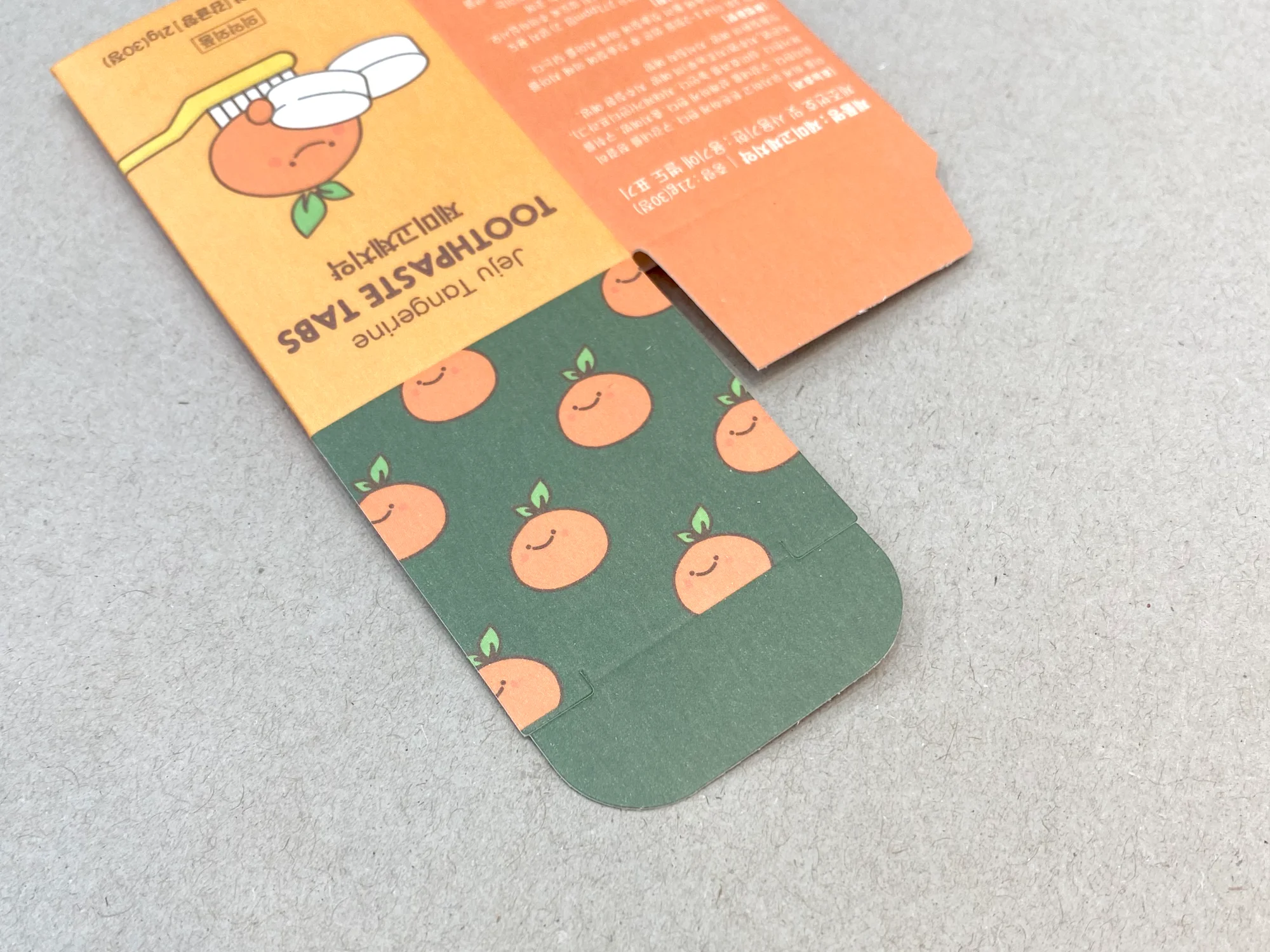 감귤치약 박스 제작 사례 - 방산포장