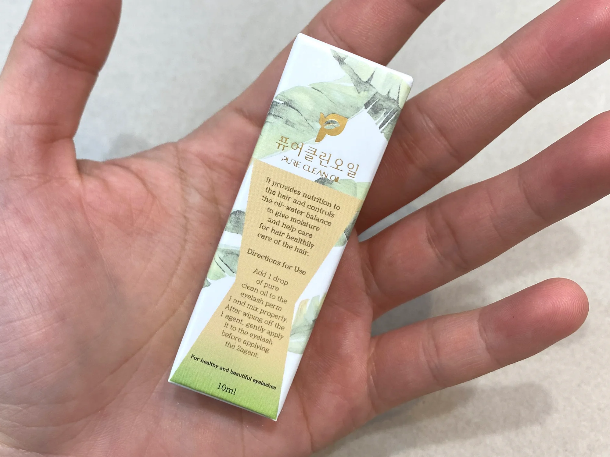 퓨어클린 미니 단상자 박스 제작 사례 - 방산포장