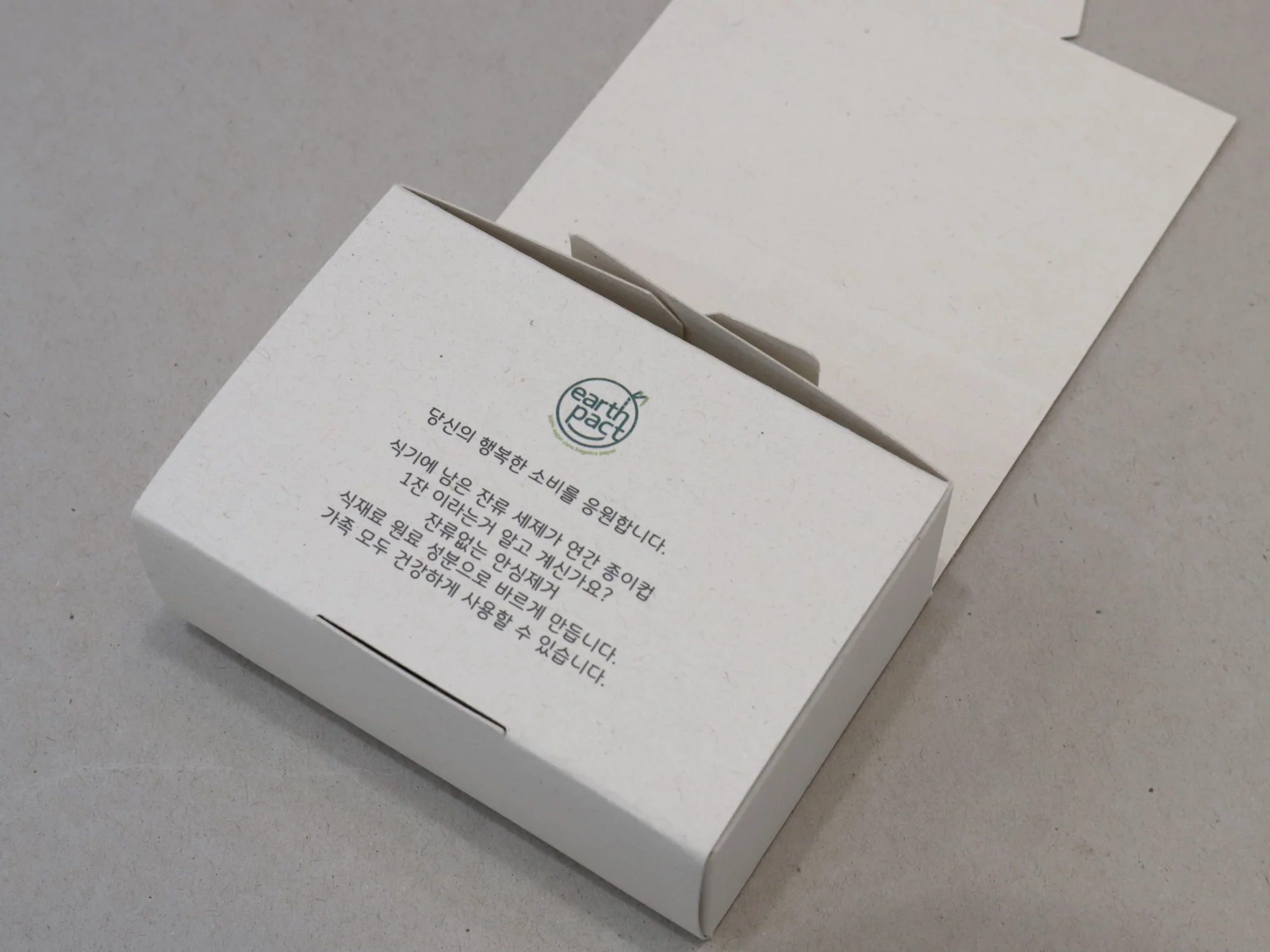 더솝빌리지 비누 얼스팩 박스 박스 제작 사례 - 방산포장