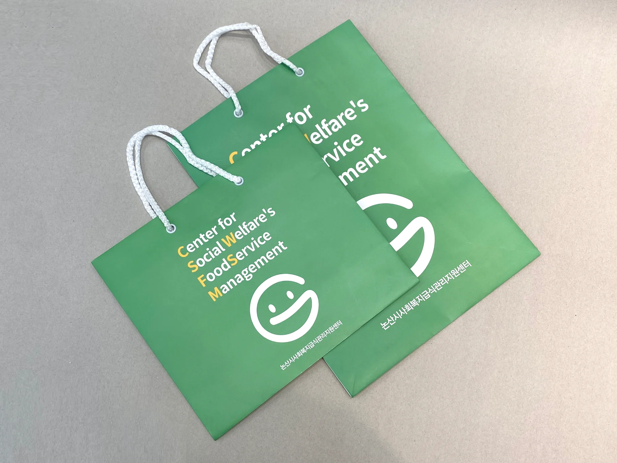 논산 어린이 급식 쇼핑백 쇼핑백 제작 사례 - 방산포장