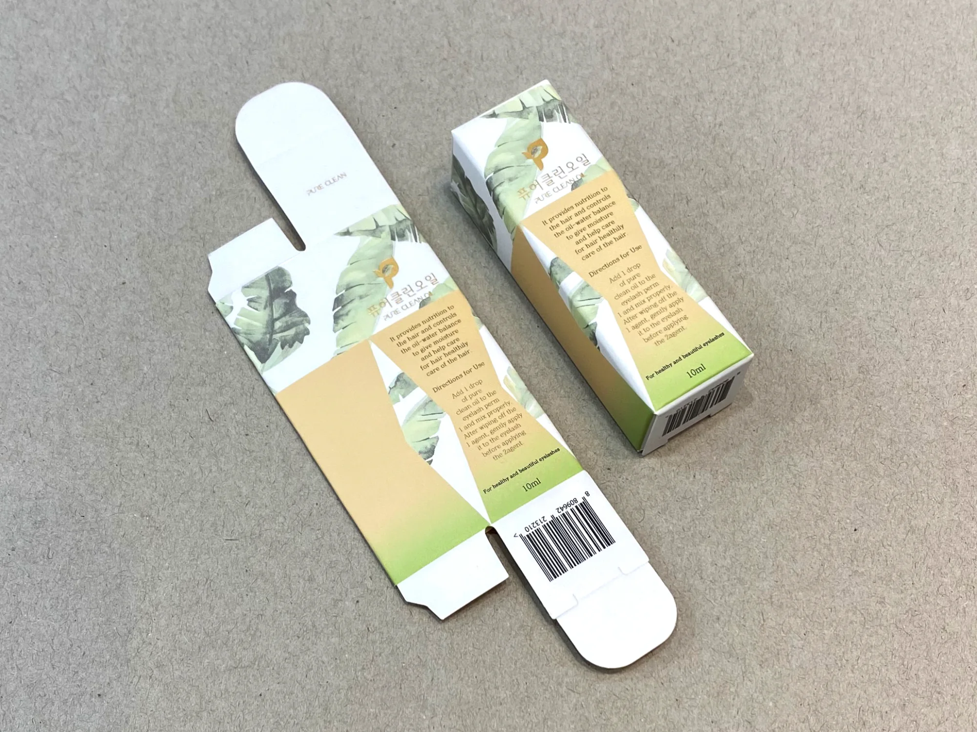 퓨어클린 미니 단상자 박스 제작 사례 - 방산포장