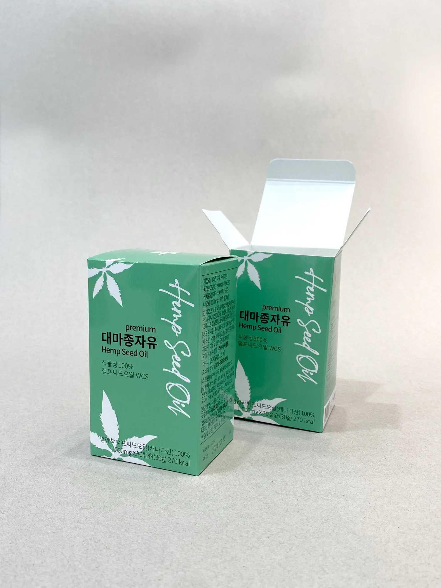 대마종자유 박스 제작 사례 - 방산포장