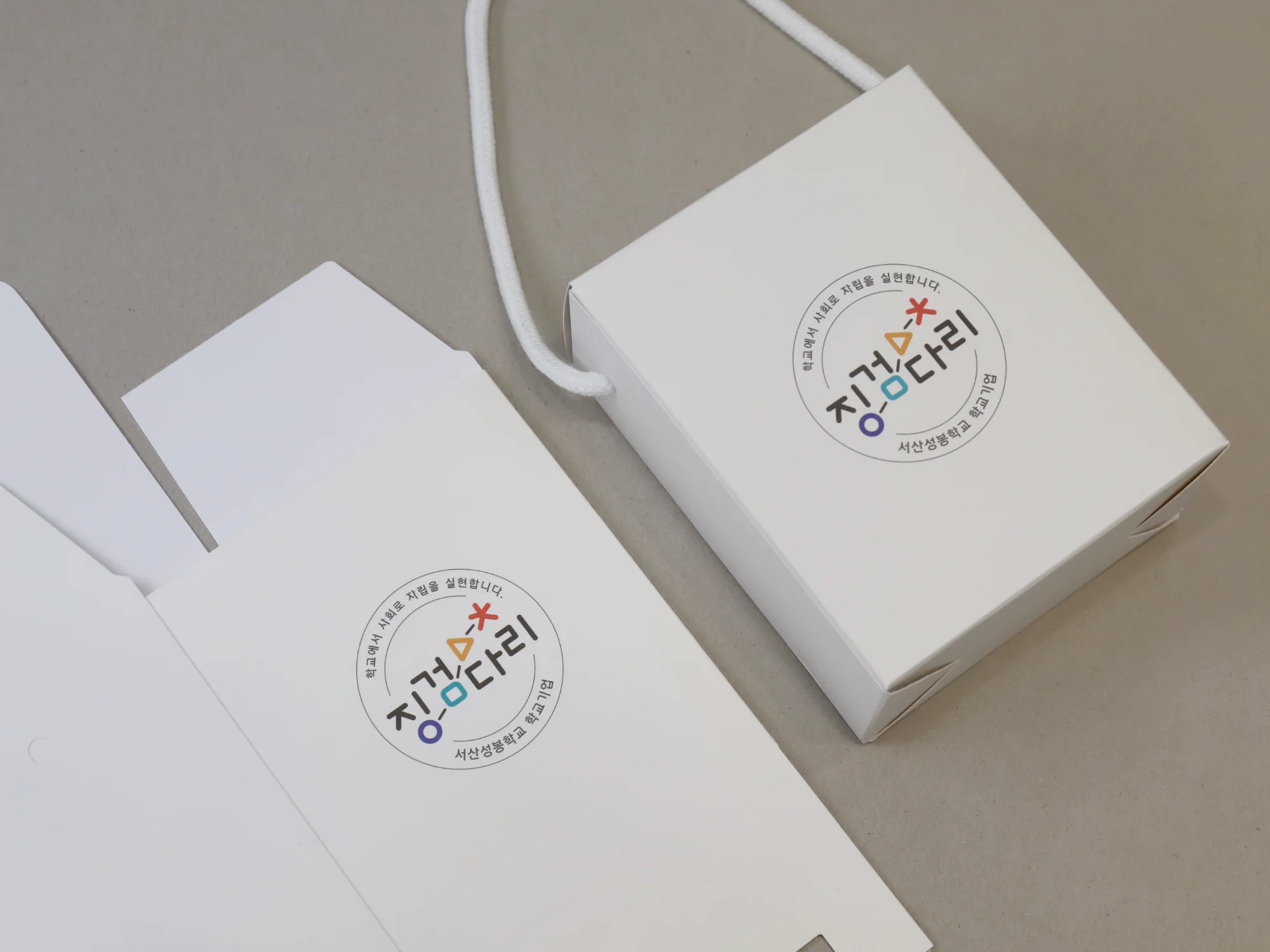 징검다리 드립백  손잡이 박스 박스 제작 사례 - 방산포장