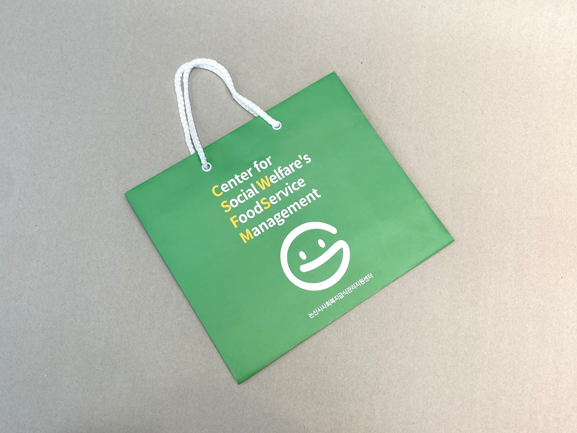 논산 어린이 급식 쇼핑백 쇼핑백 제작 사례 - 방산포장