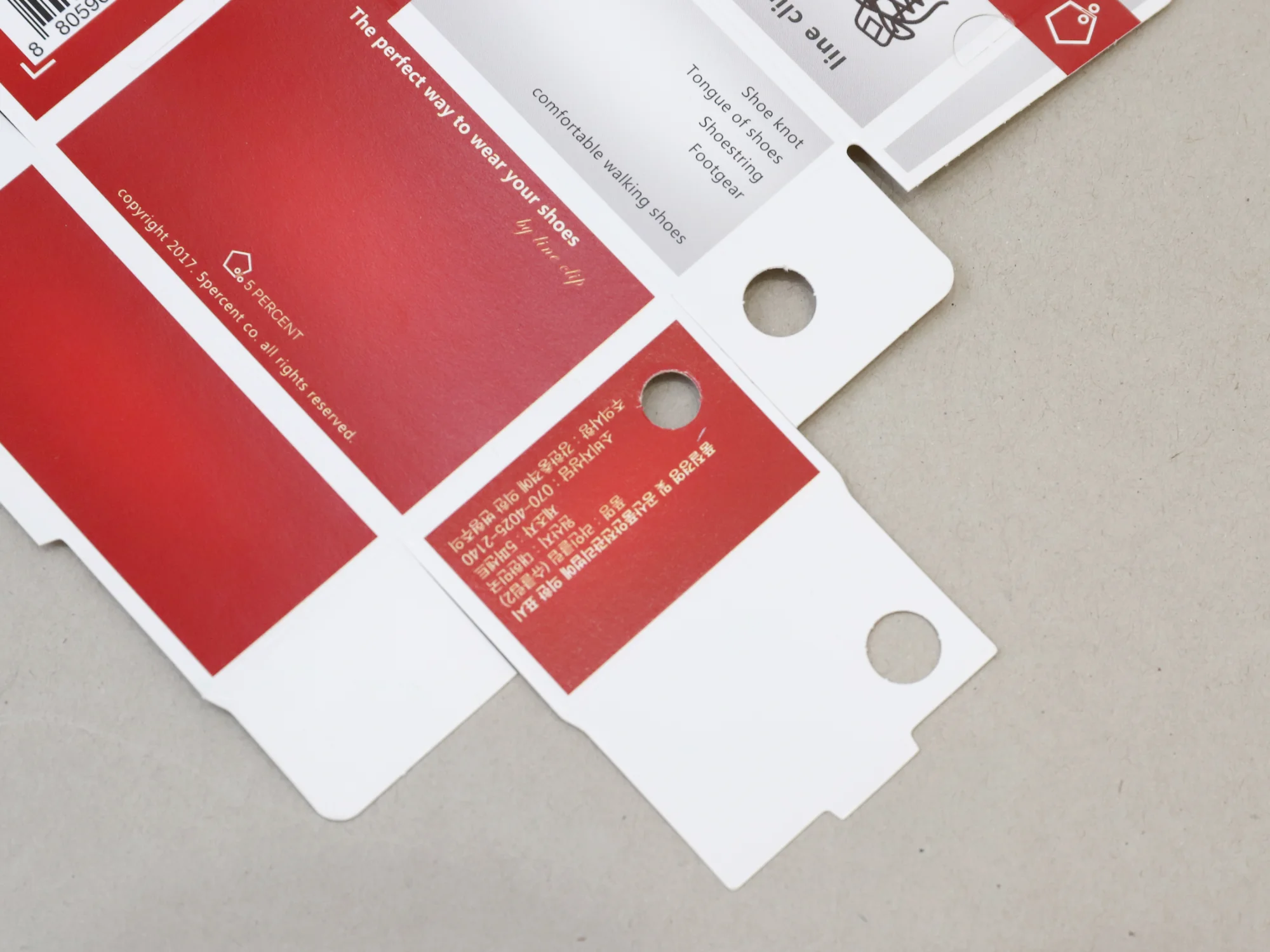 라인클립박스 박스 제작 사례 - 방산포장