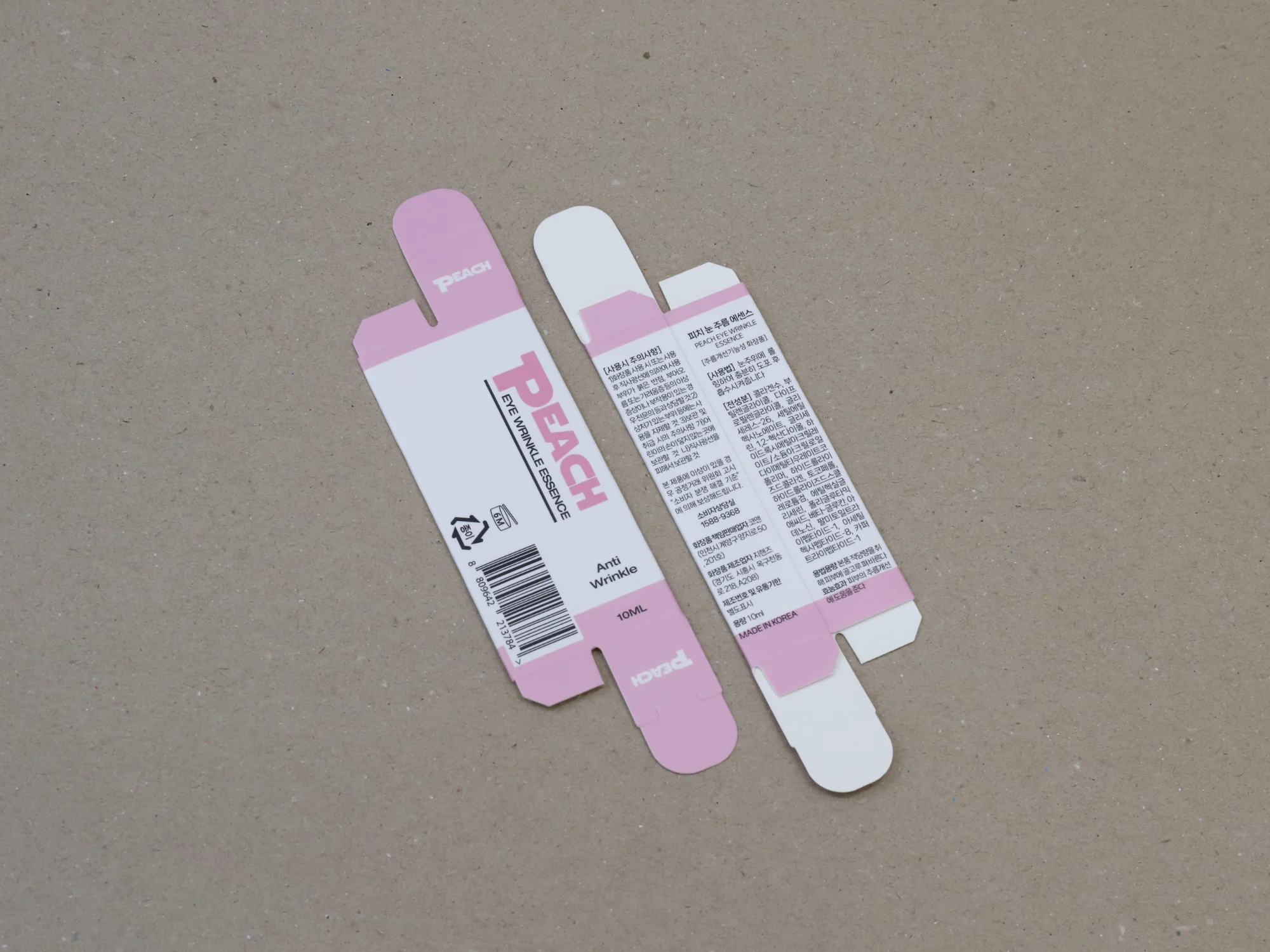 피치 에센스 미니 단상자 박스 제작 사례 - 방산포장