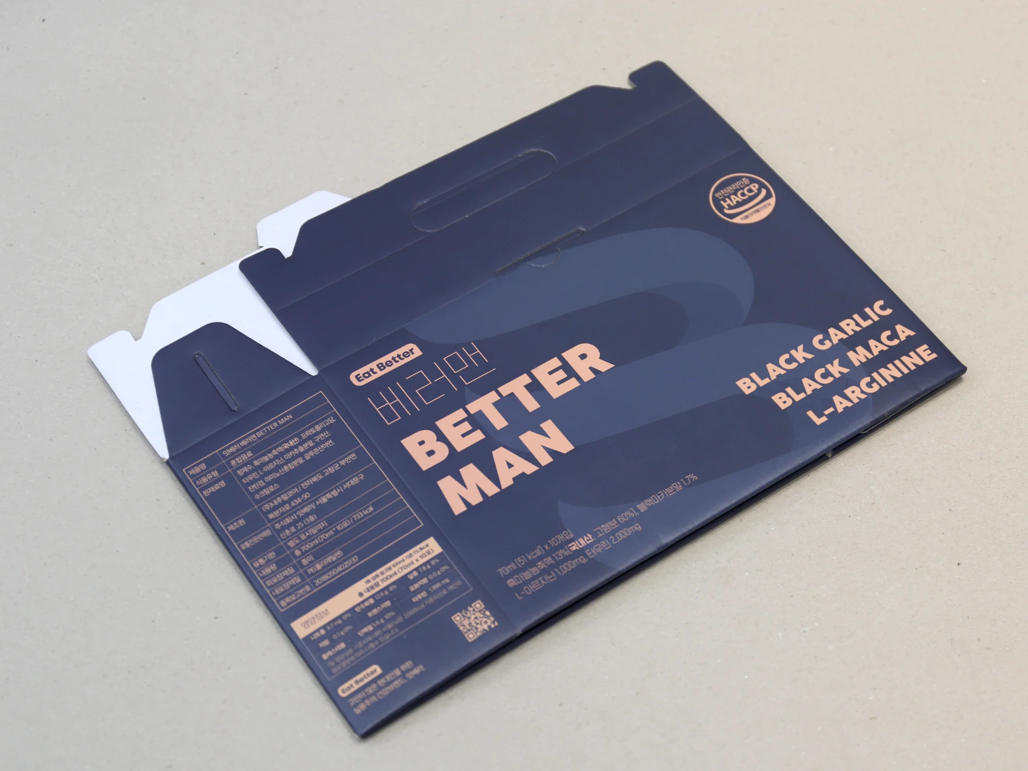 그릿인피스 베러맨 박스 제작 사례 - 방산포장