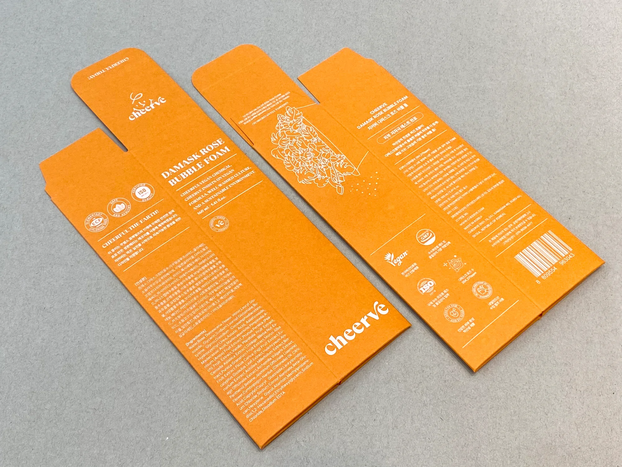 치어비 버블폼 색지 단상자 박스 제작 사례 - 방산포장