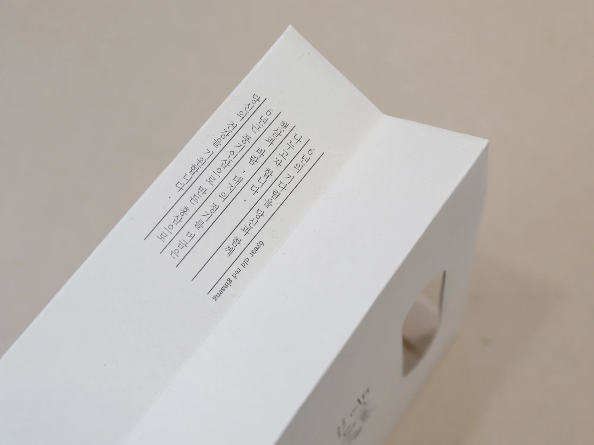 풍기애삼 손잡이타공쇼핑백 쇼핑백 제작 사례 - 방산포장