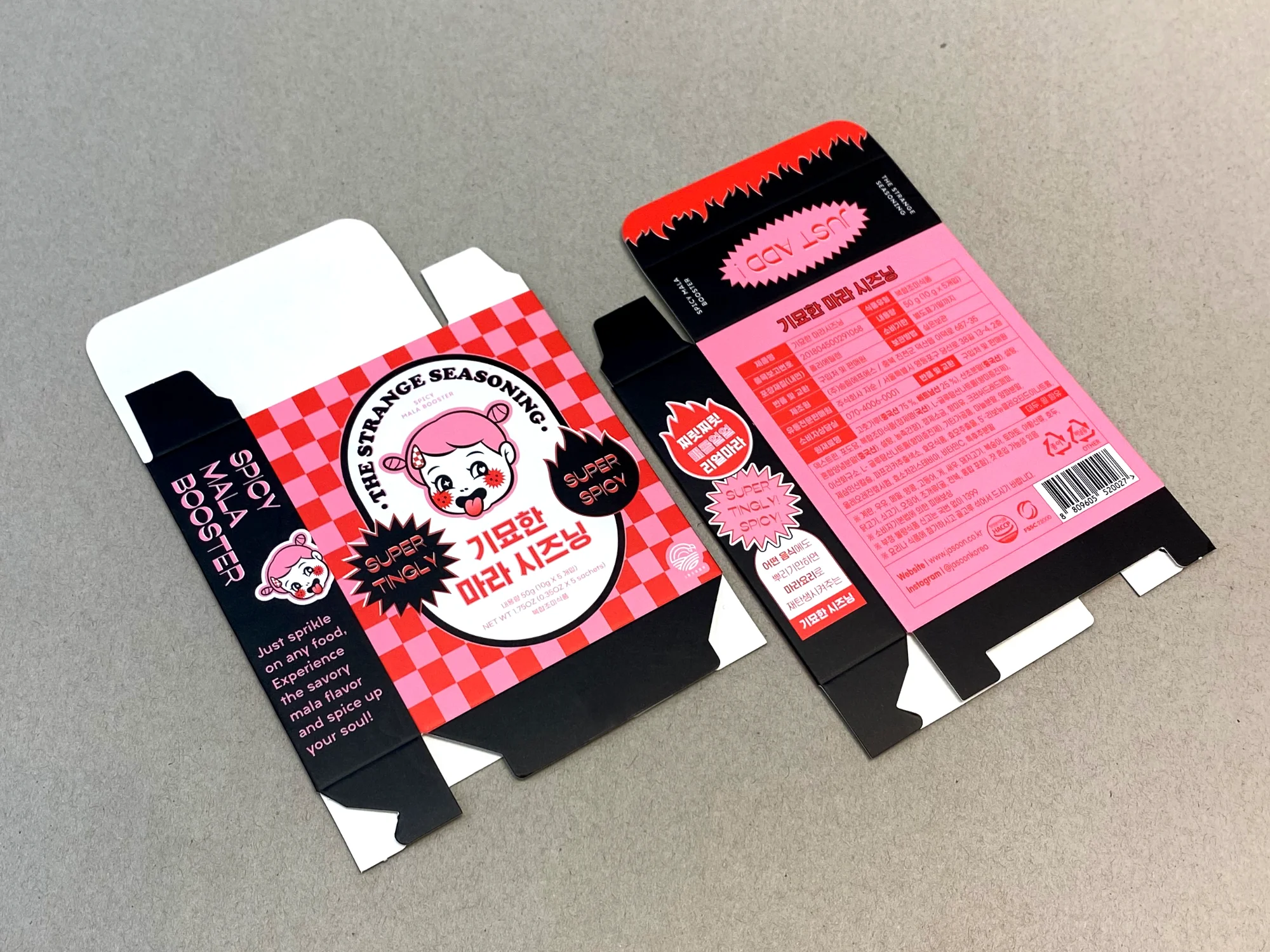 기묘한마라시즈닝 박스 제작 사례 - 방산포장