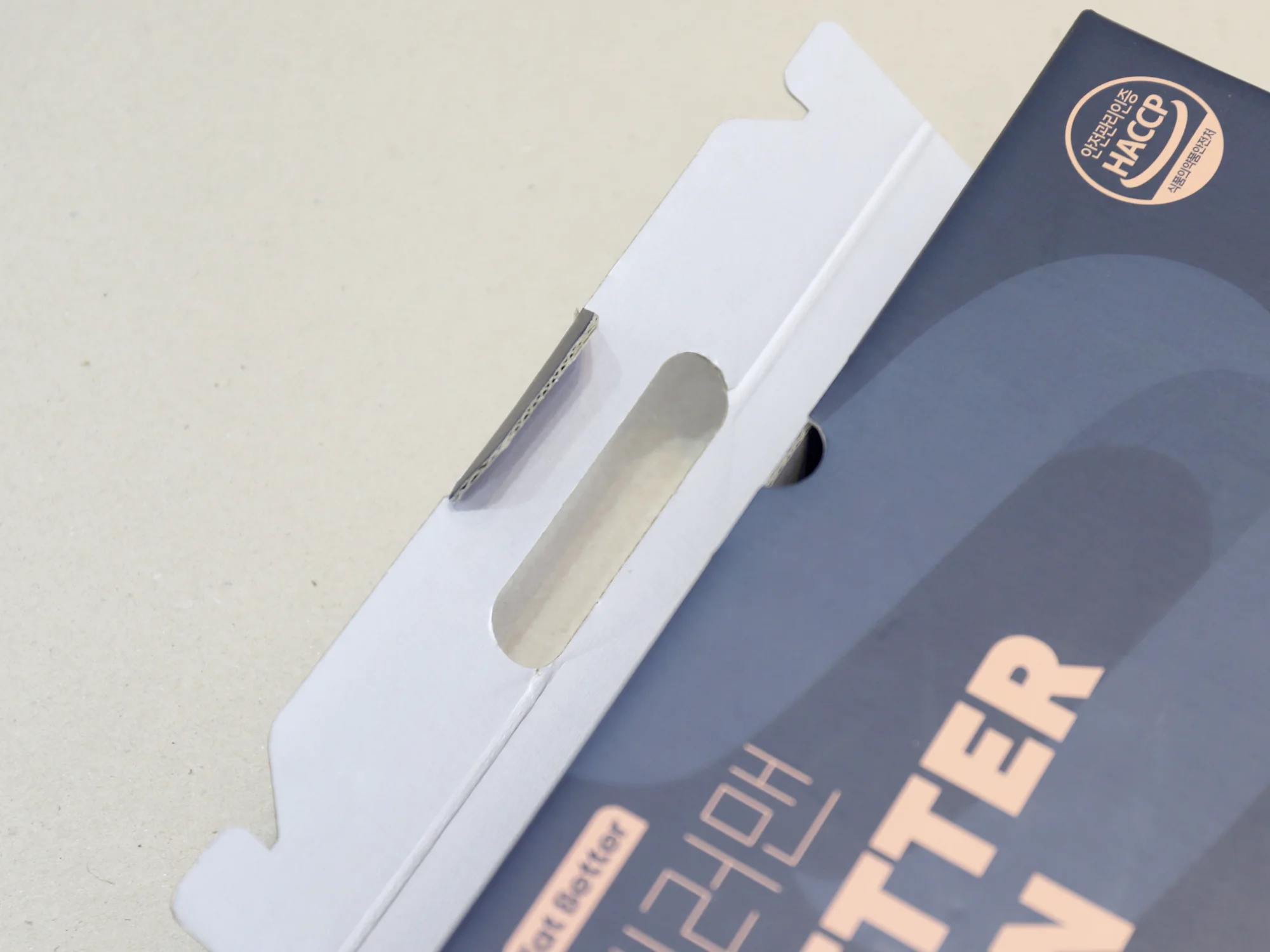 그릿인피스 베러맨 박스 제작 사례 - 방산포장