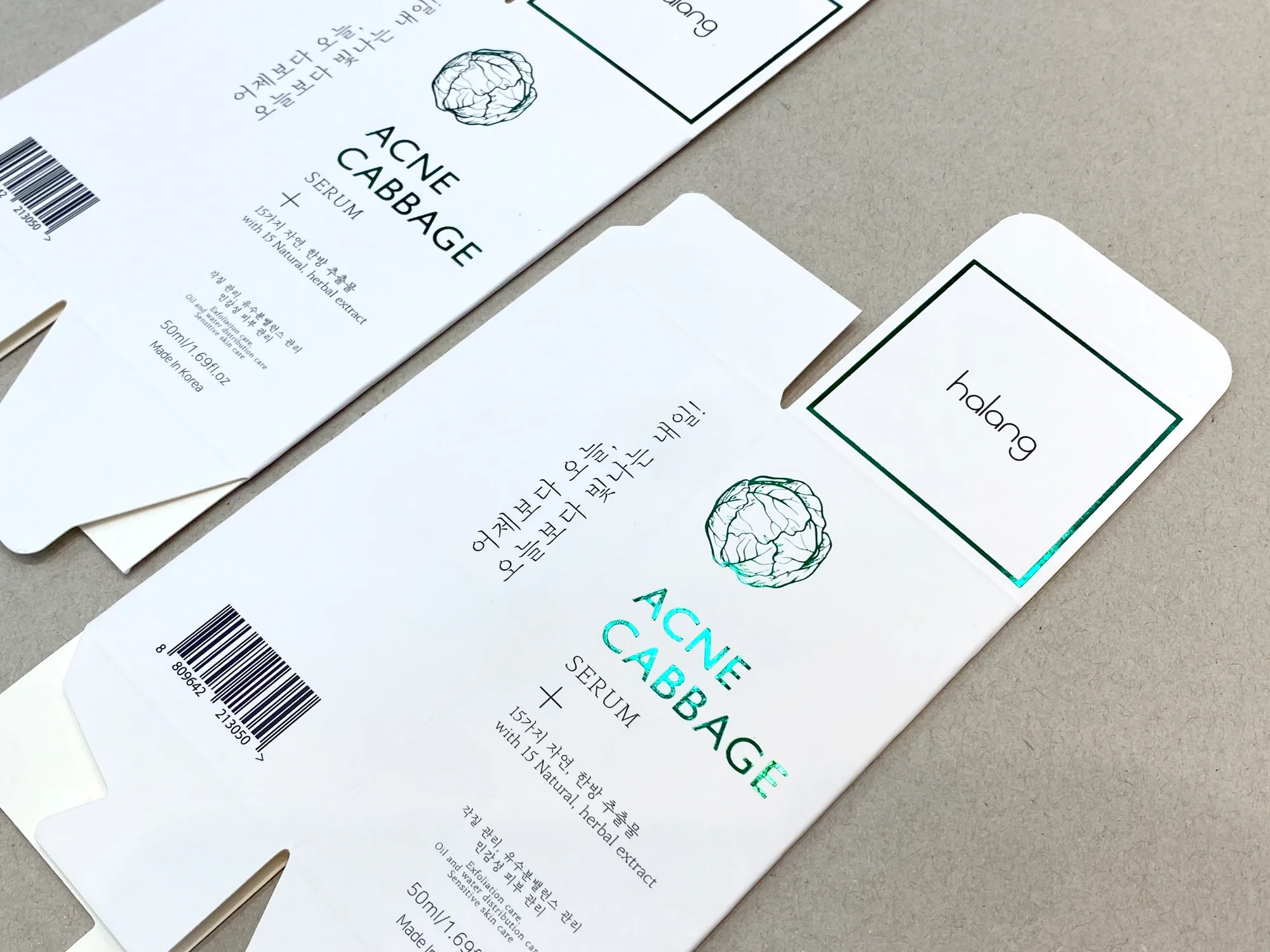 하랑 ﻿아크네 캐비지 세럼 단상자 박스 제작 사례 - 방산포장