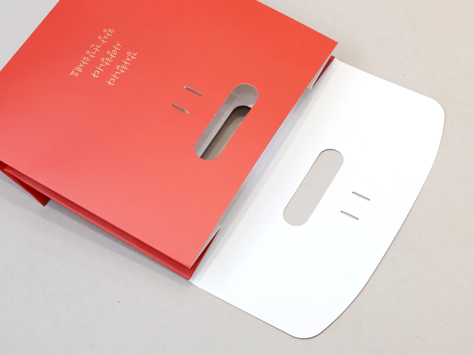 딜라이트오 손잡이 타공 쇼핑백 쇼핑백 제작 사례 - 방산포장