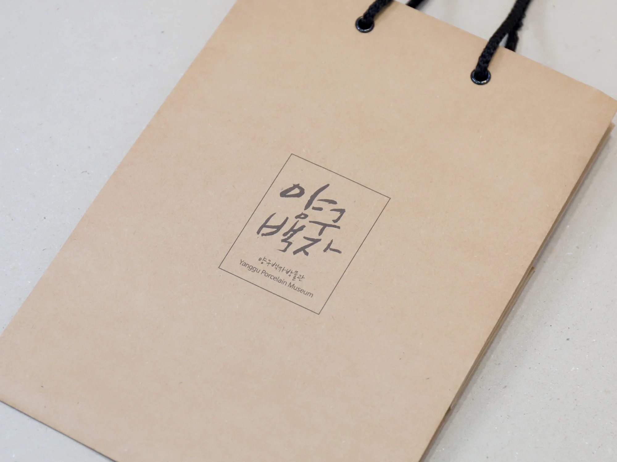 양구백자 쇼핑백 쇼핑백 제작 사례 - 방산포장