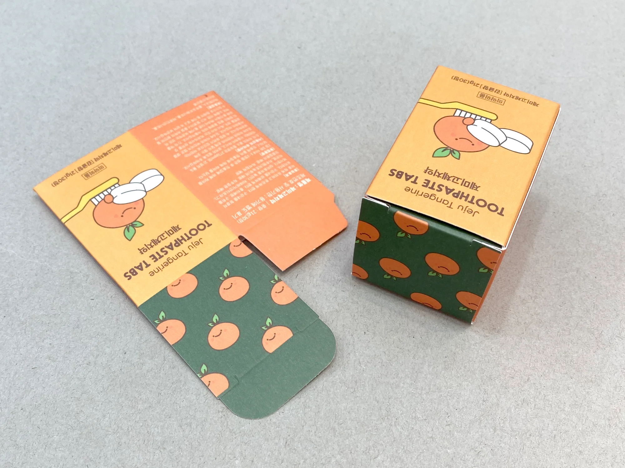 감귤치약 박스 제작 사례 - 방산포장