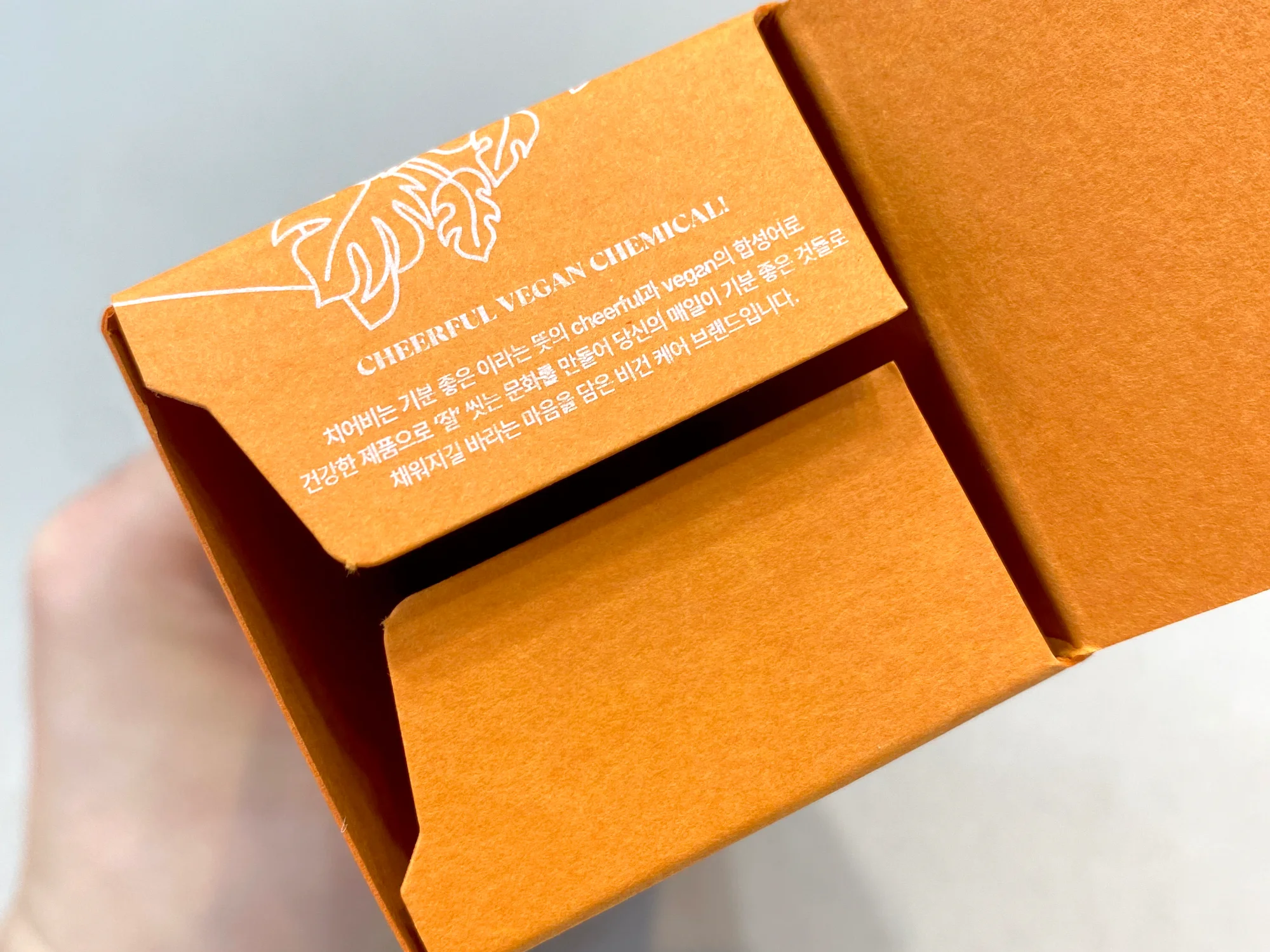 치어비 버블폼 색지 단상자 박스 제작 사례 - 방산포장