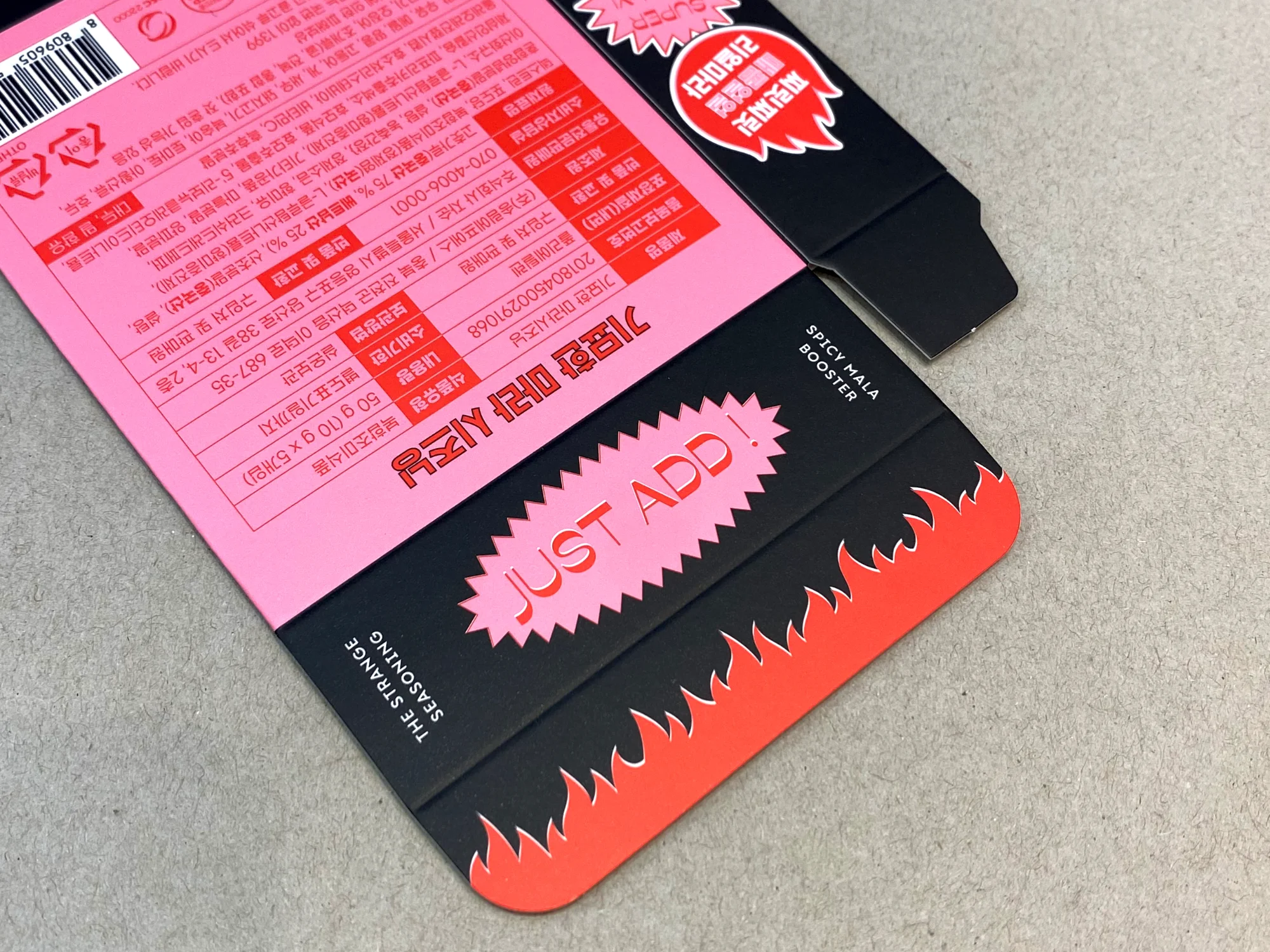 기묘한마라시즈닝 박스 제작 사례 - 방산포장