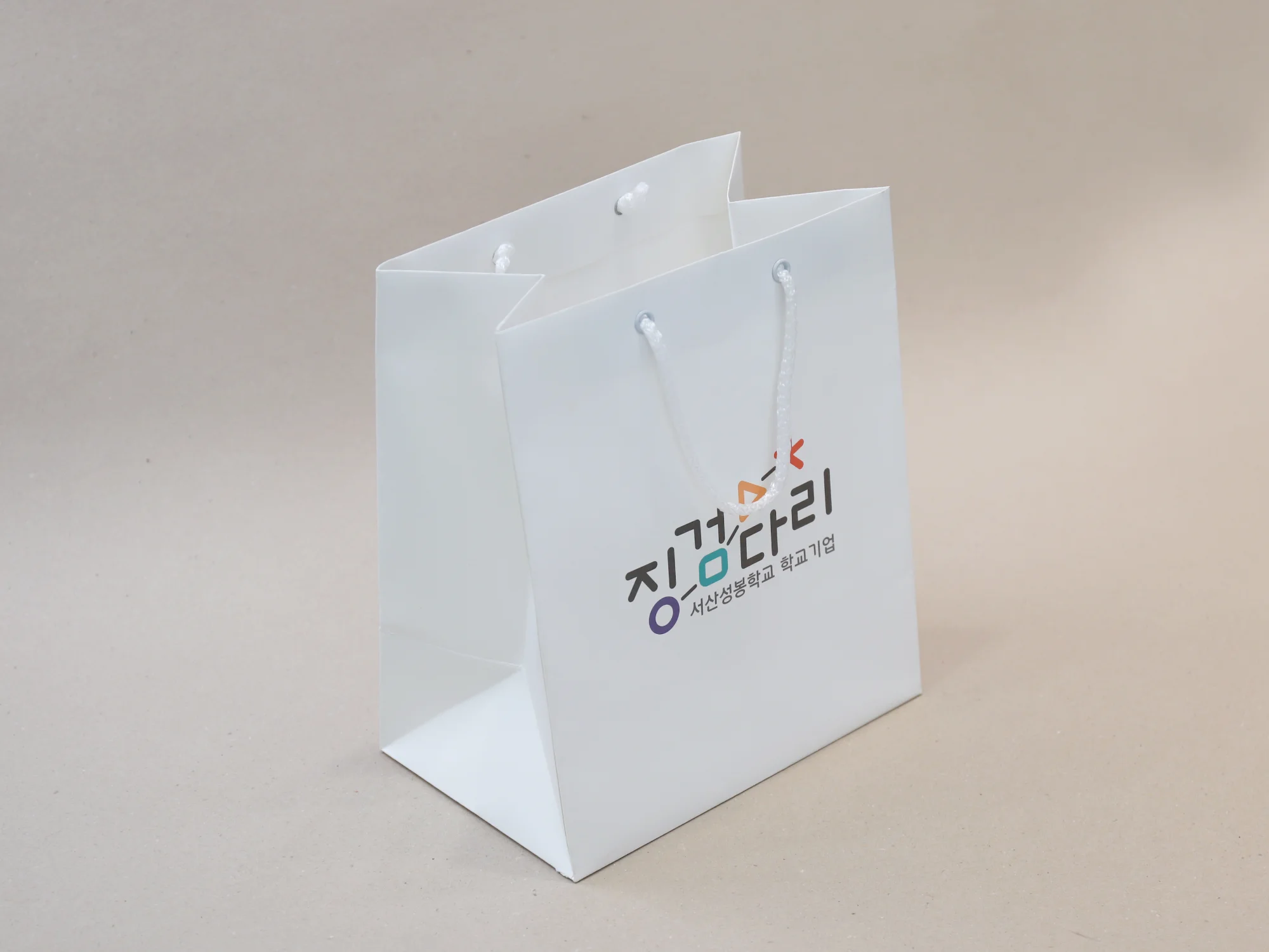 서산 징검다리 쇼핑백 쇼핑백 제작 사례 - 방산포장