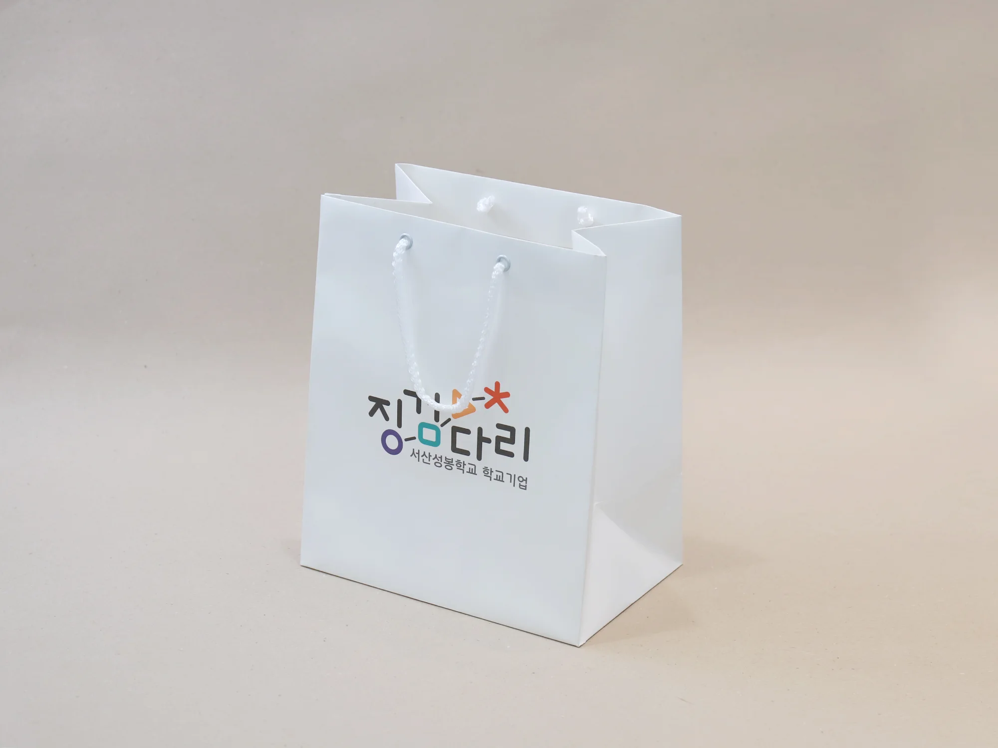 서산 징검다리 쇼핑백 쇼핑백 제작 사례 - 방산포장