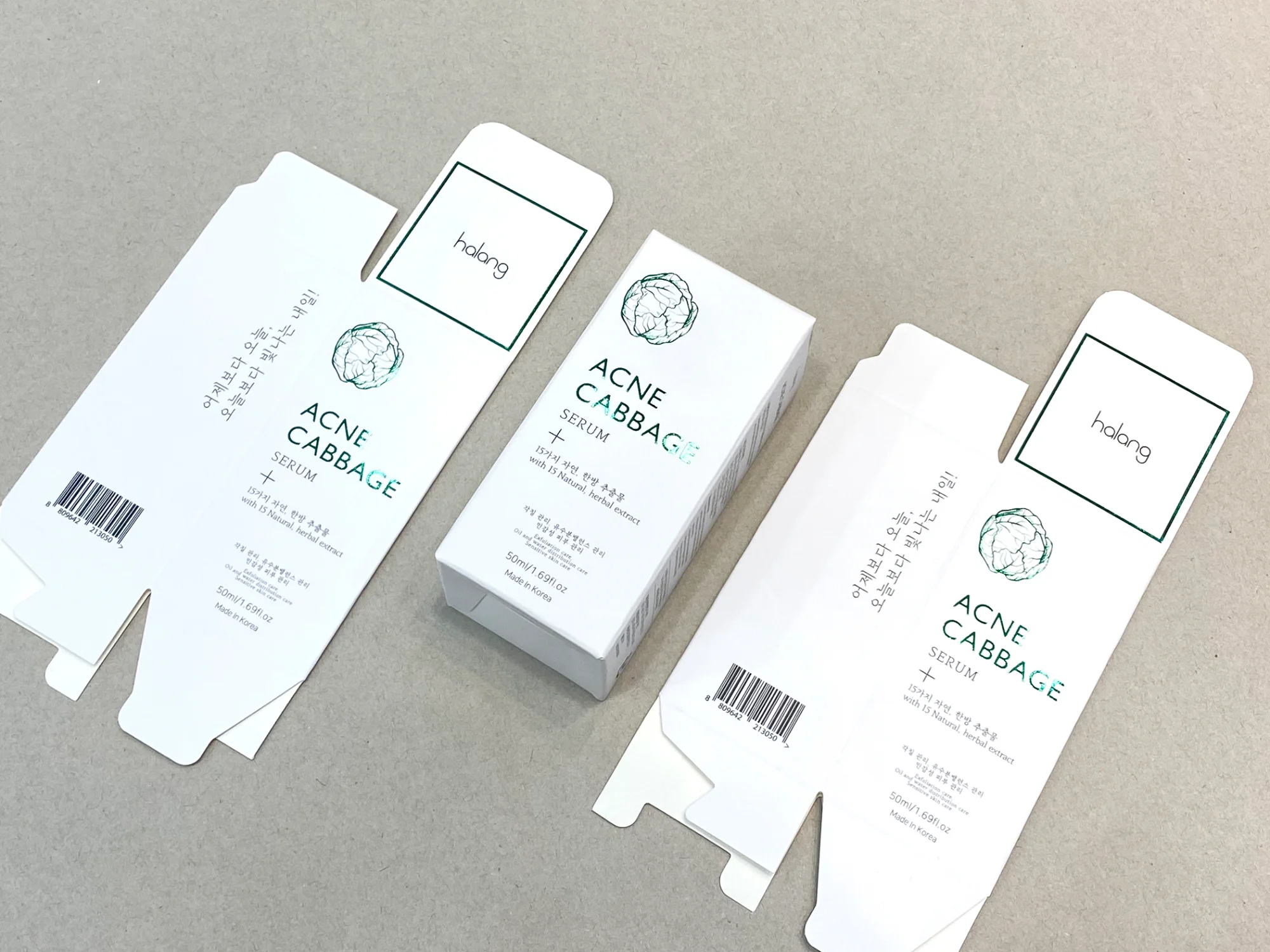 하랑 ﻿아크네 캐비지 세럼 단상자 박스 제작 사례 - 방산포장