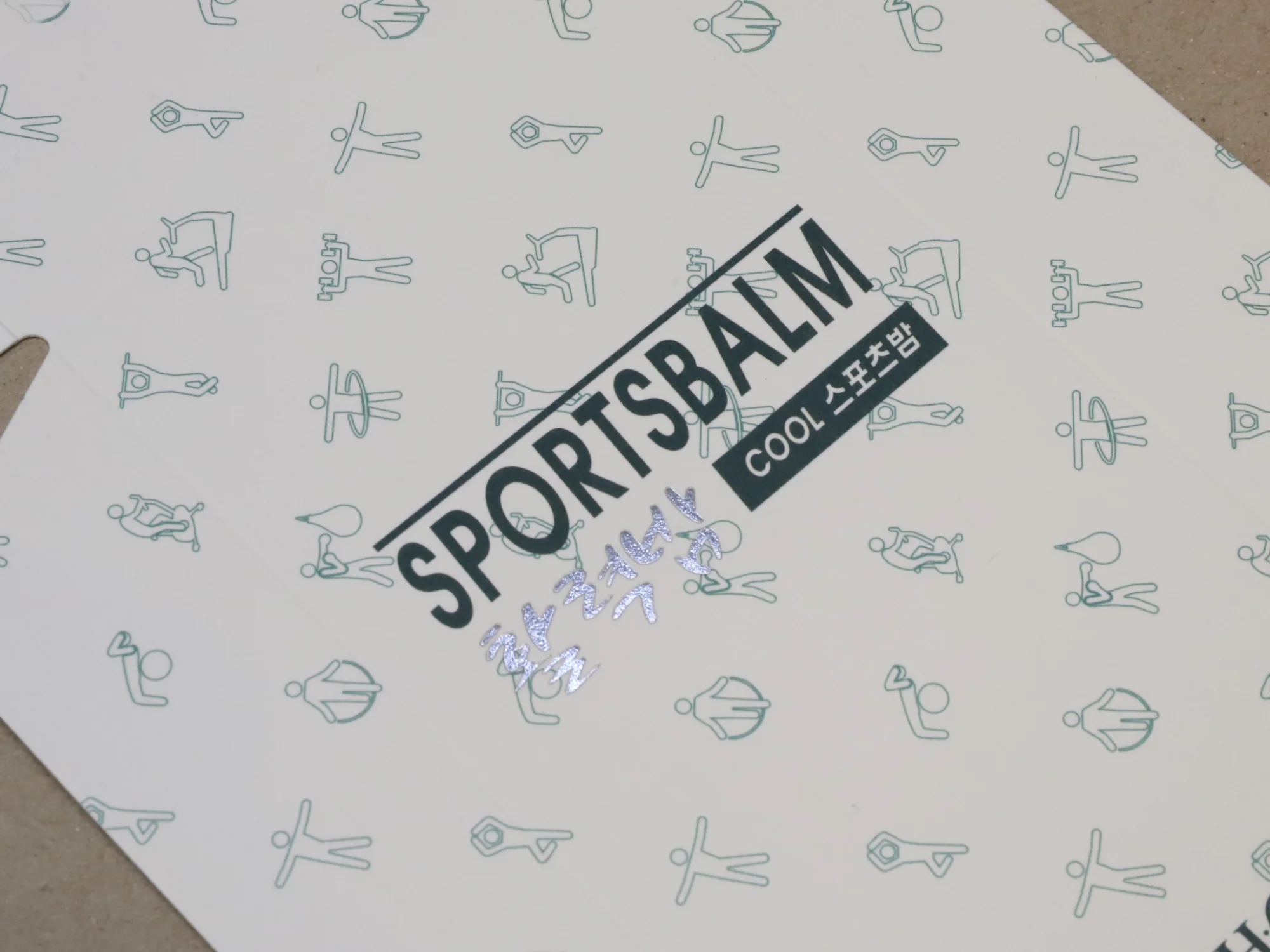 스포츠밤 속지 연결 g형박스 박스 제작 사례 - 방산포장