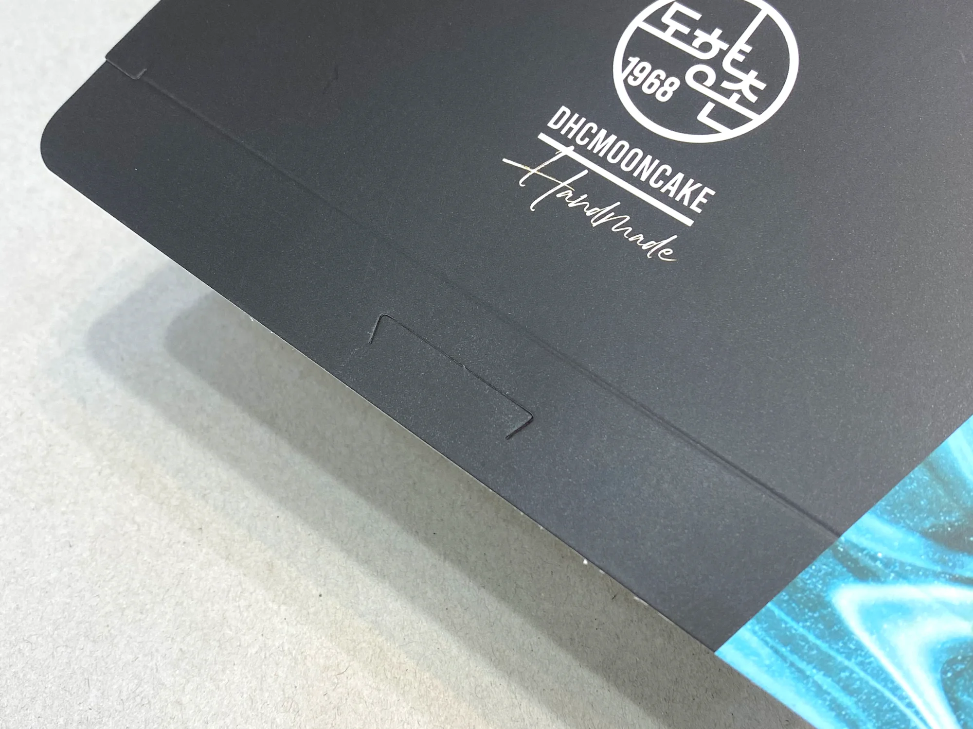 도향촌 월병각 삼면접착 단상자 박스 제작 사례 - 방산포장