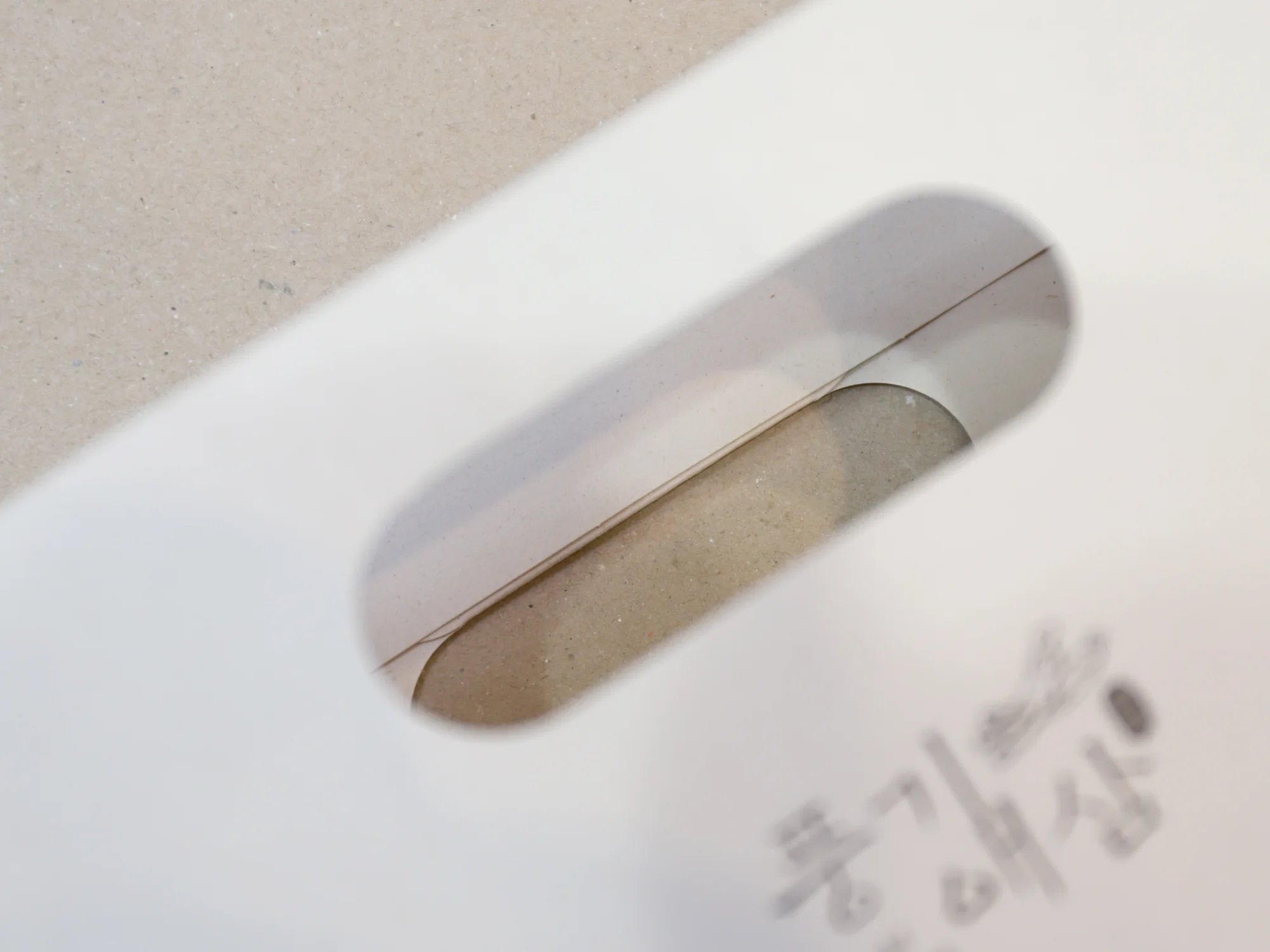 풍기애삼 손잡이타공쇼핑백 쇼핑백 제작 사례 - 방산포장