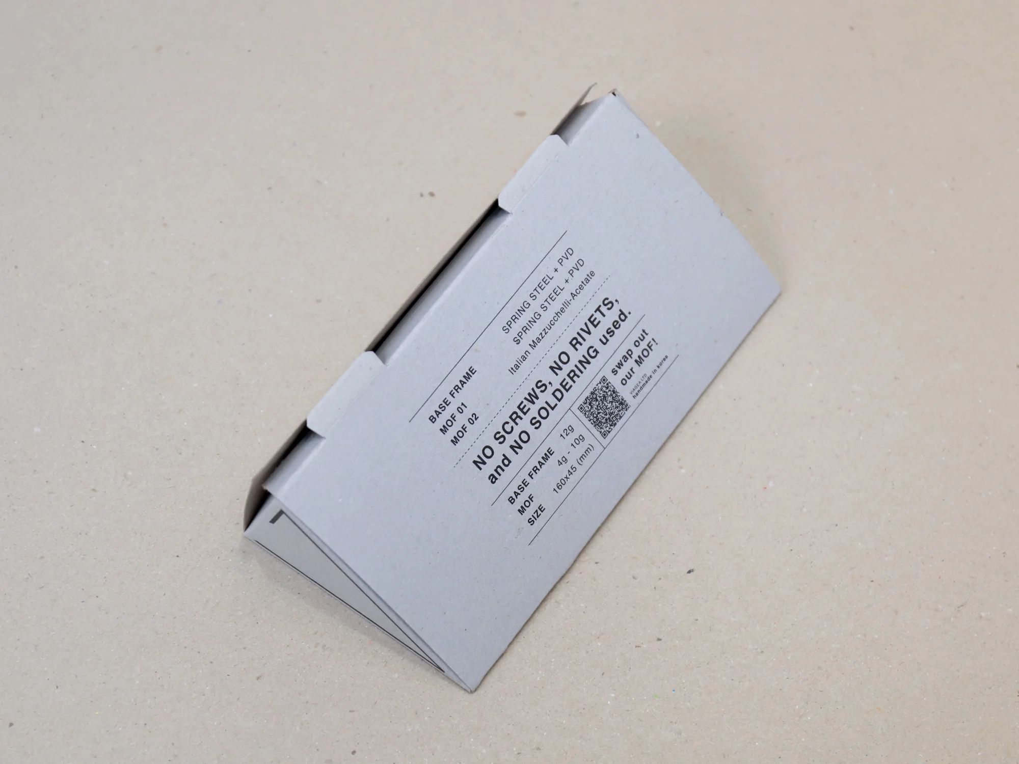 비아모프 안경 삼각 조립식 박스 박스 제작 사례 - 방산포장