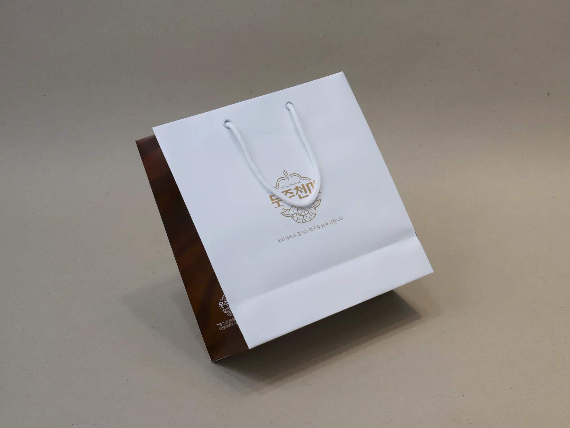 브레잇 무주천마 쇼핑백 쇼핑백 제작 사례 - 방산포장