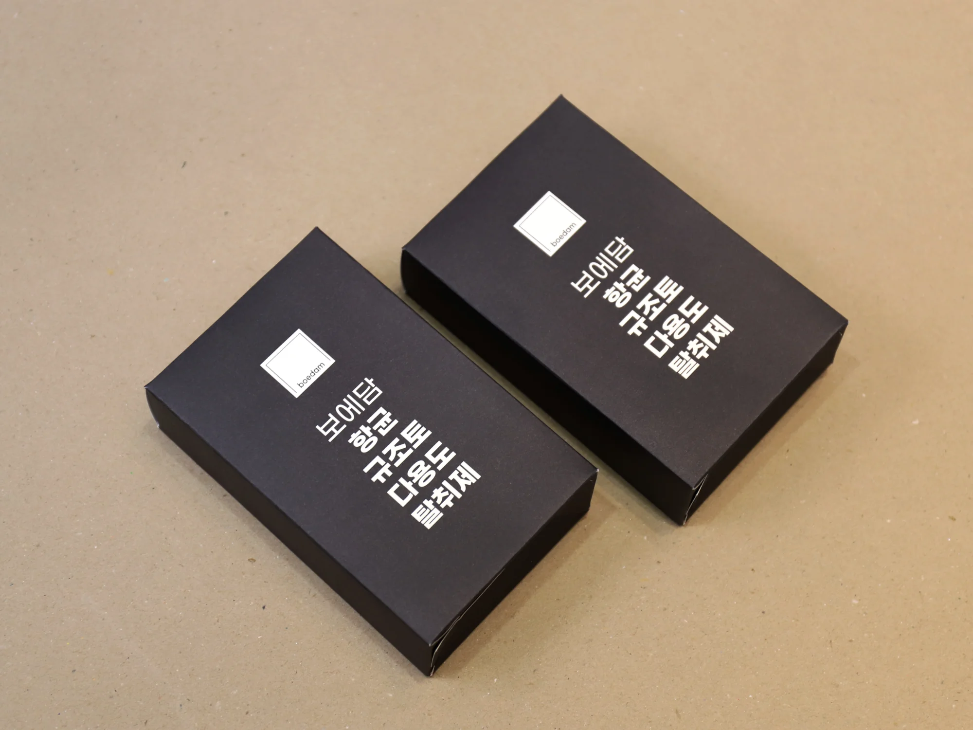 몰드비랩 보에담 탈취제 박스 박스 제작 사례 - 방산포장