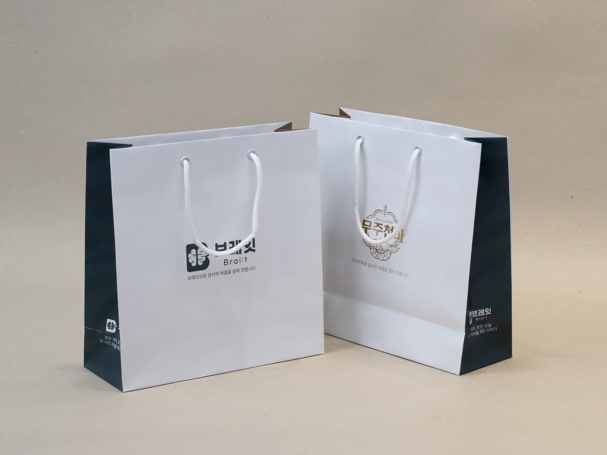브레잇 무주천마 쇼핑백 쇼핑백 제작 사례 - 방산포장
