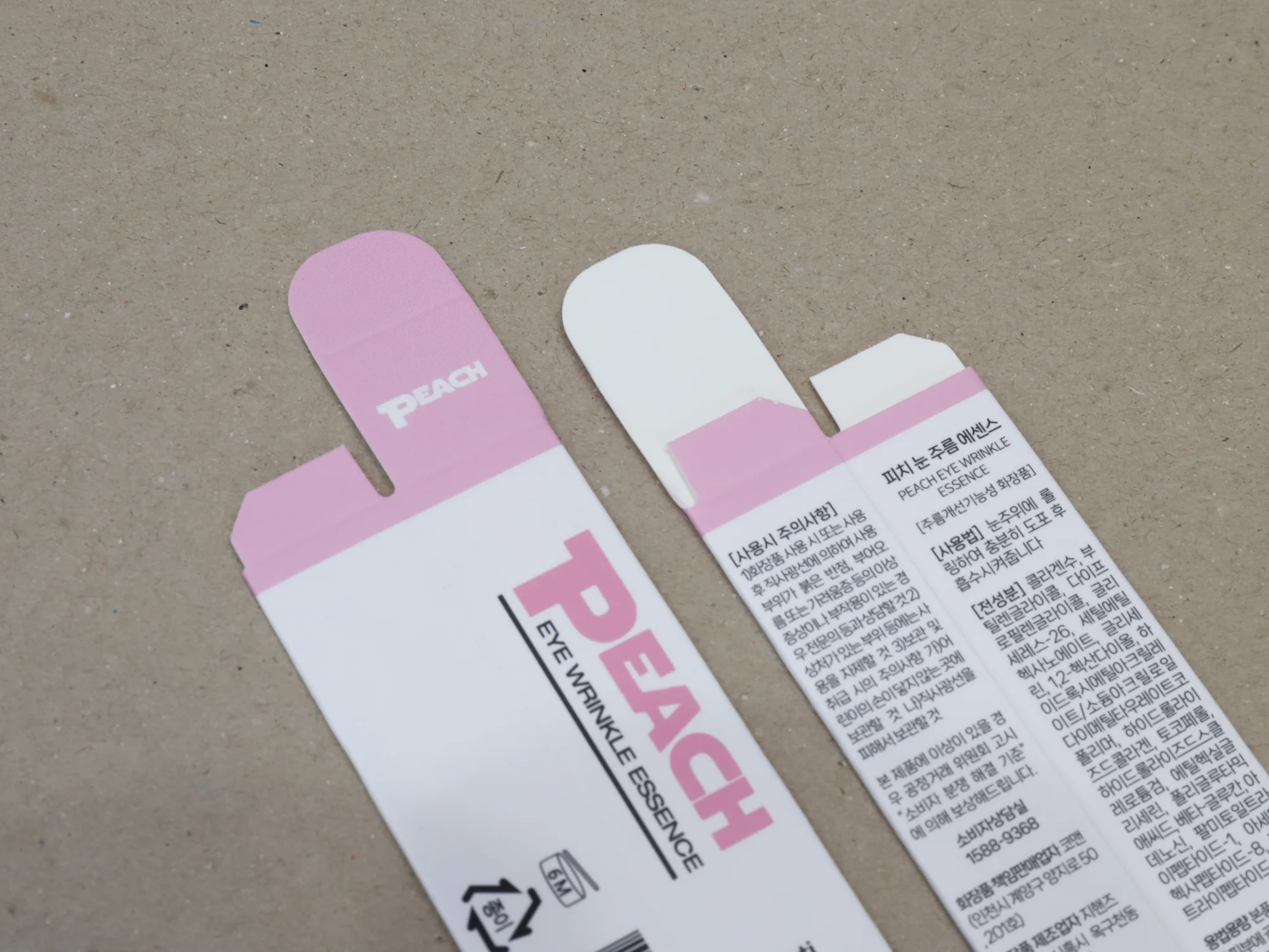 피치 에센스 미니 단상자 박스 제작 사례 - 방산포장