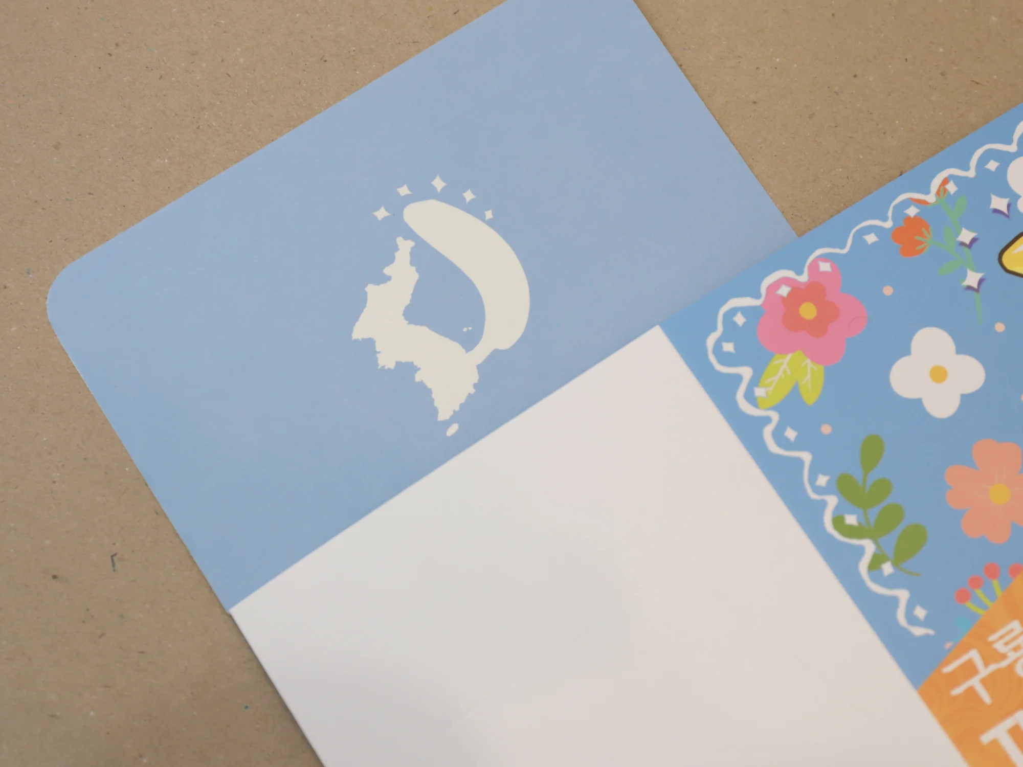 구룡포호랑이 쇼핑백박스 박스 제작 사례 - 방산포장