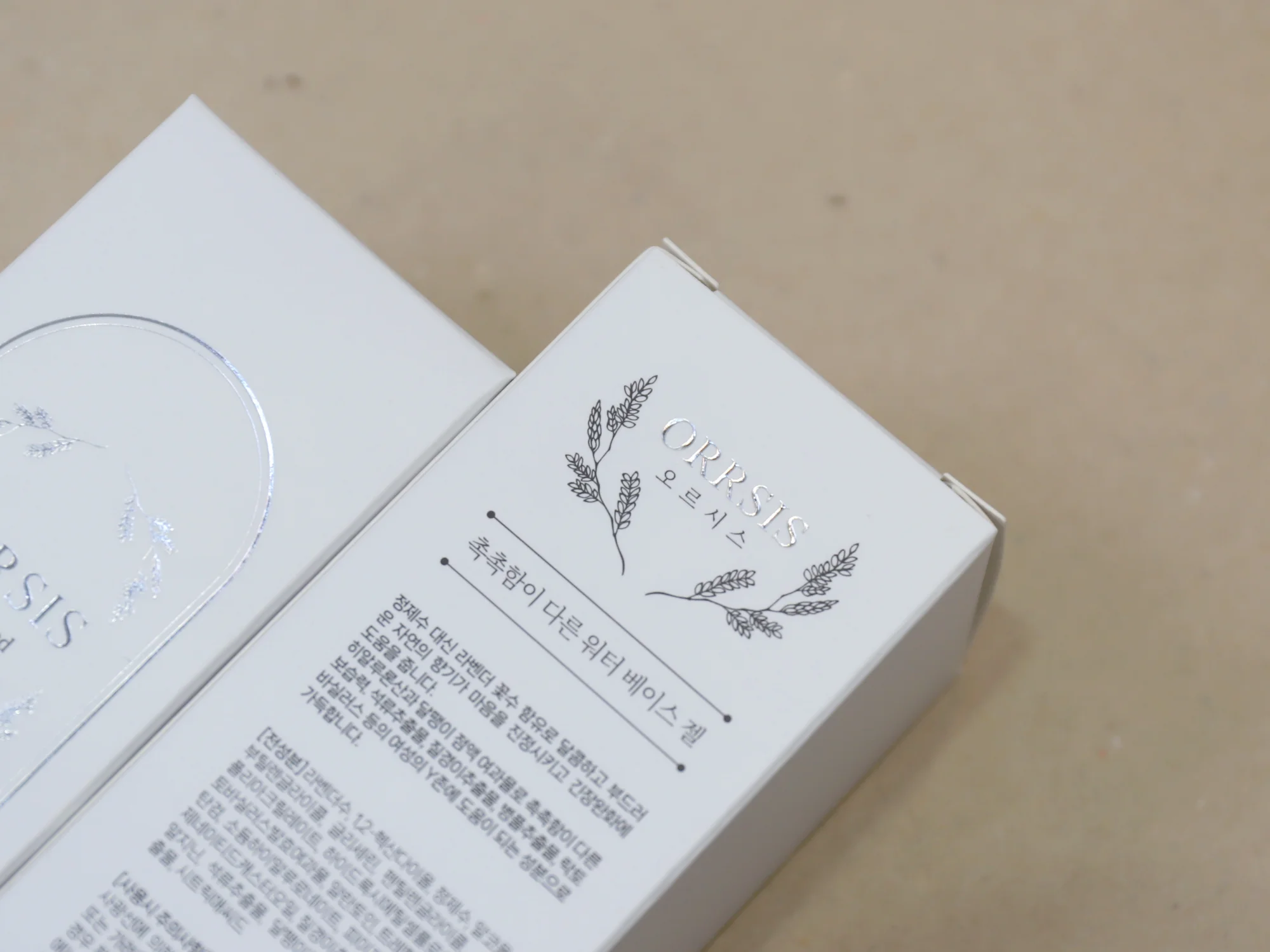 오르시스 은박 단상자 박스 제작 사례 - 방산포장