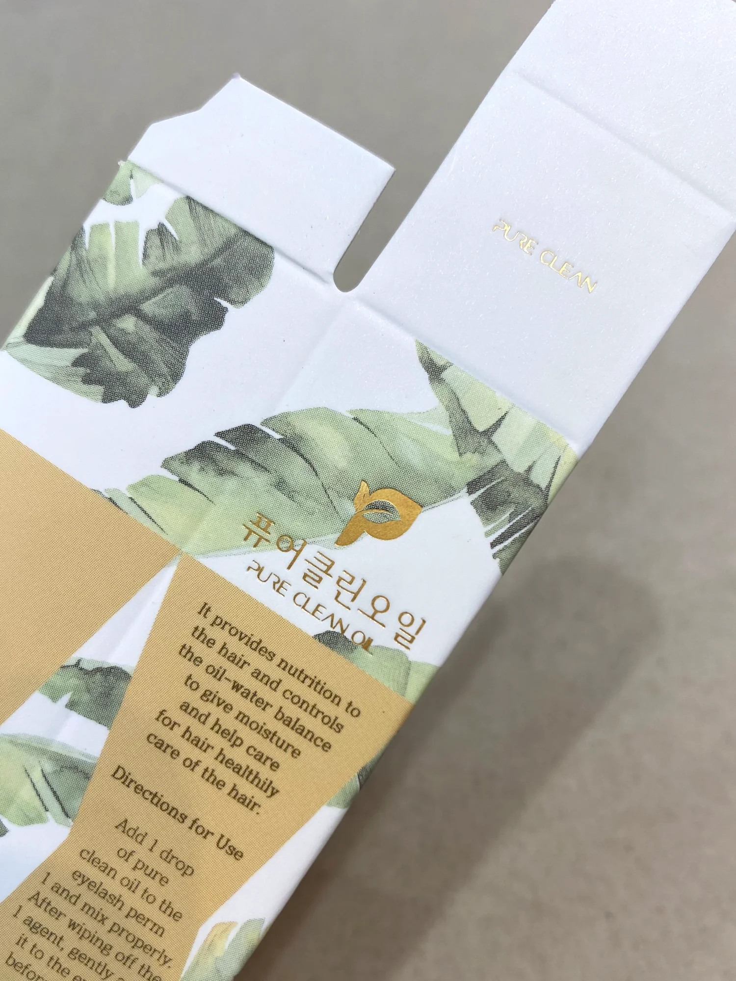 퓨어클린 미니 단상자 박스 제작 사례 - 방산포장