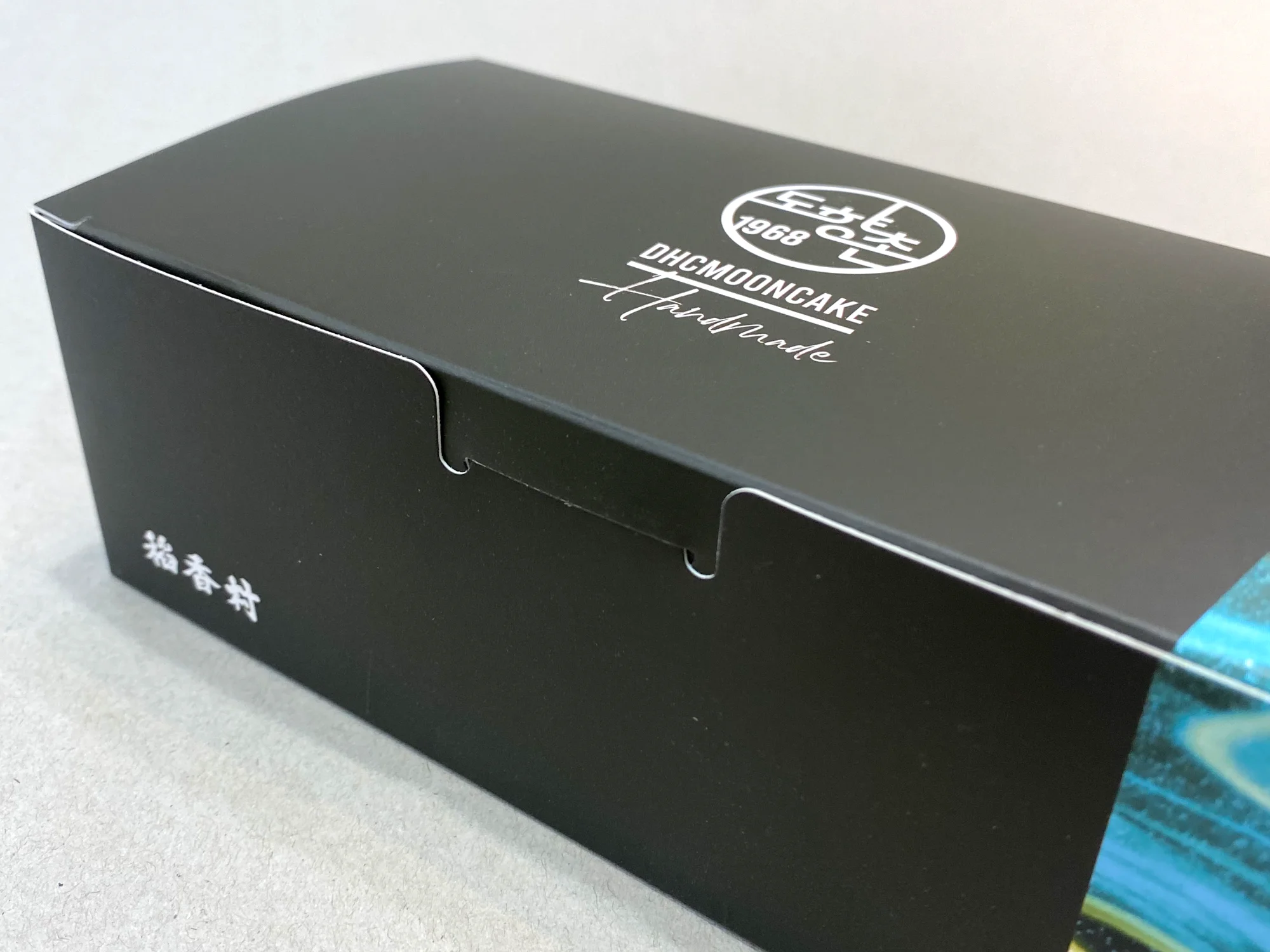 도향촌 월병각 삼면접착 단상자 박스 제작 사례 - 방산포장