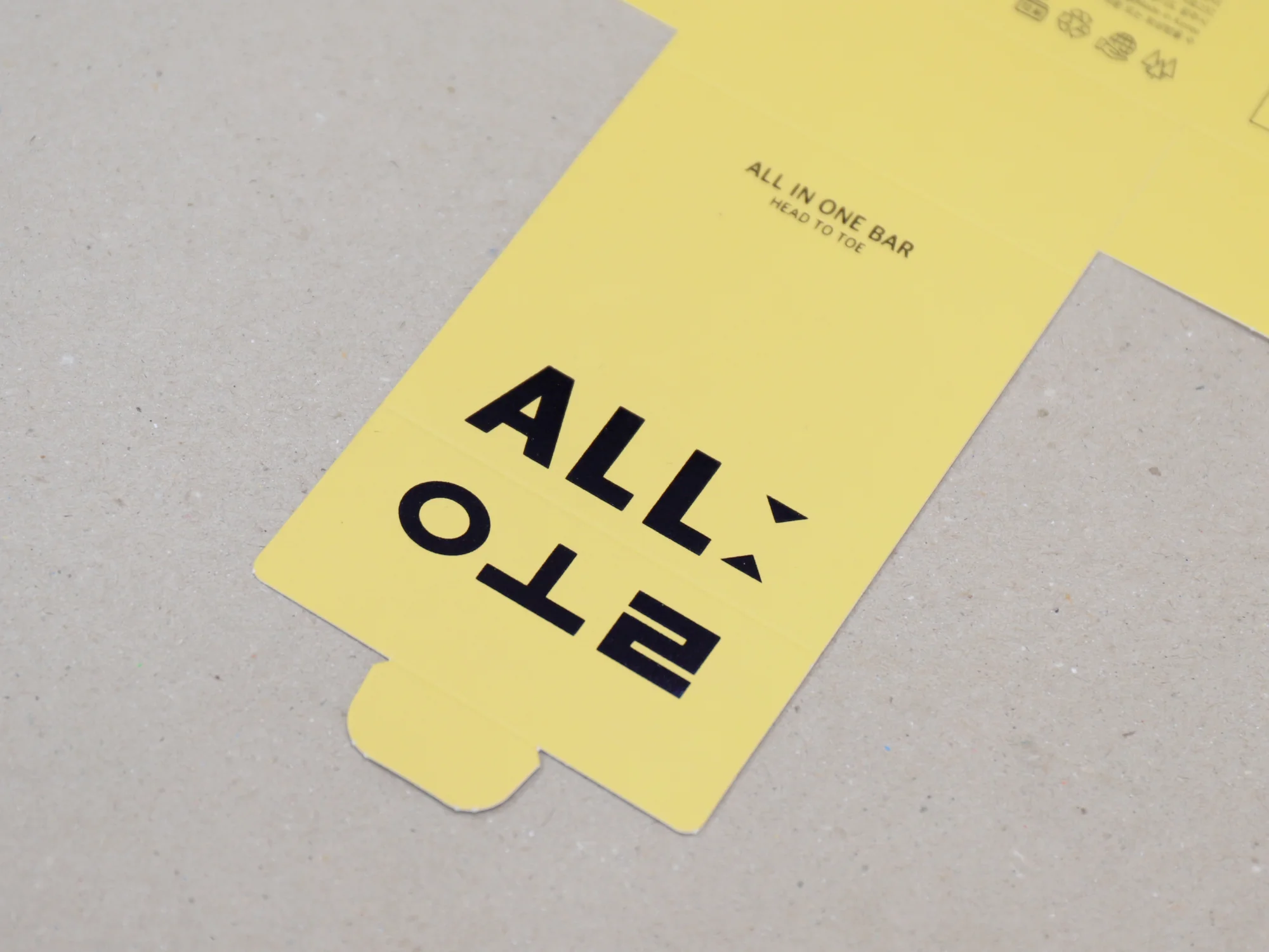 인디고포포 비누 조립식 박스 박스 제작 사례 - 방산포장