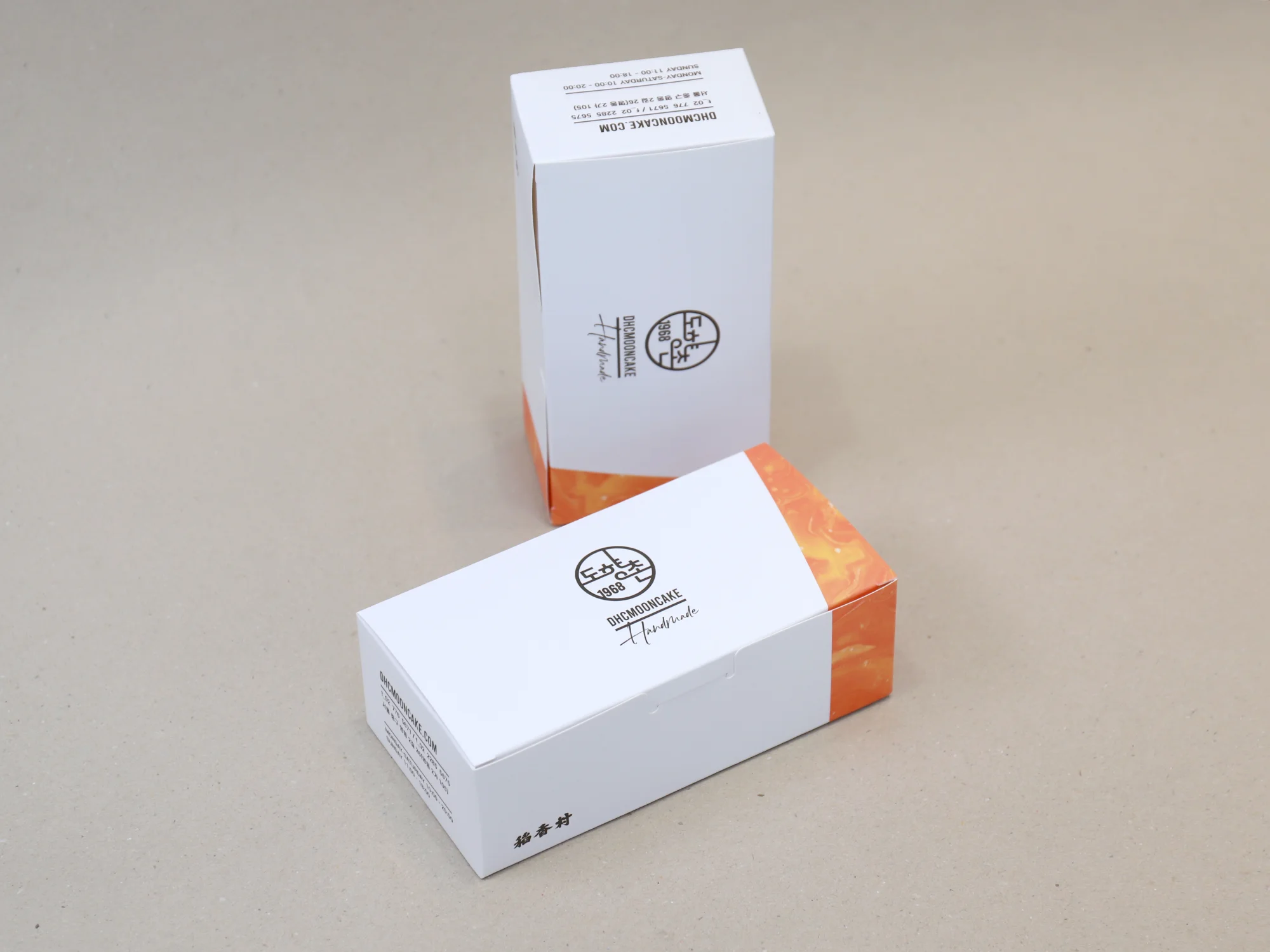 도향촌 조니월병각 박스 박스 제작 사례 - 방산포장