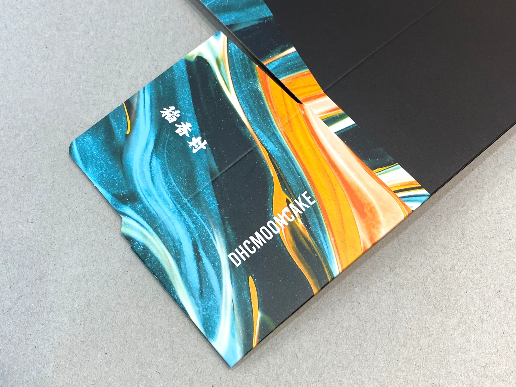 도향촌 월병각 삼면접착 단상자 박스 제작 사례 - 방산포장