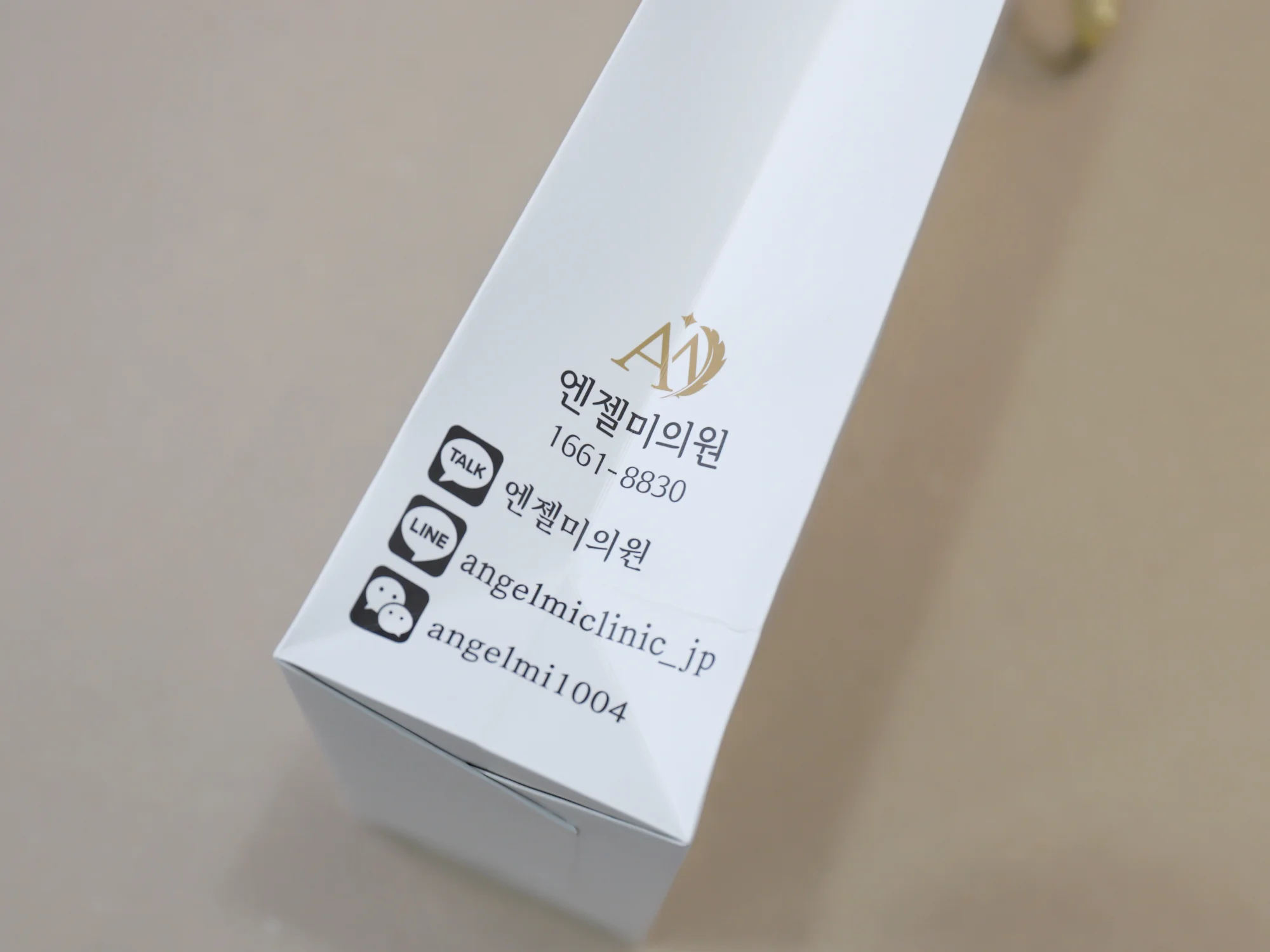 엔젤미의원 쇼핑백 쇼핑백 제작 사례 - 방산포장