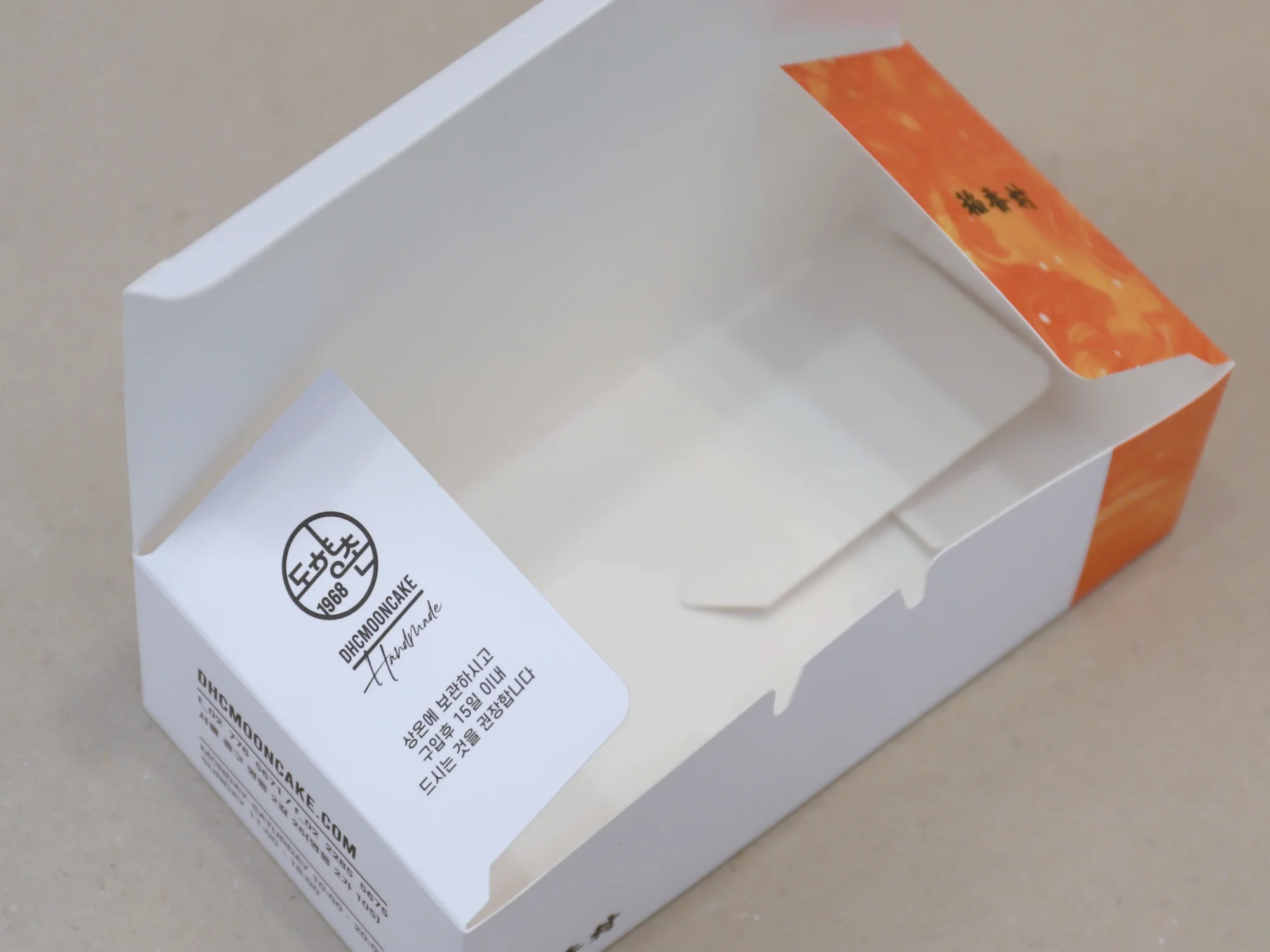 도향촌 조니월병각 박스 박스 제작 사례 - 방산포장