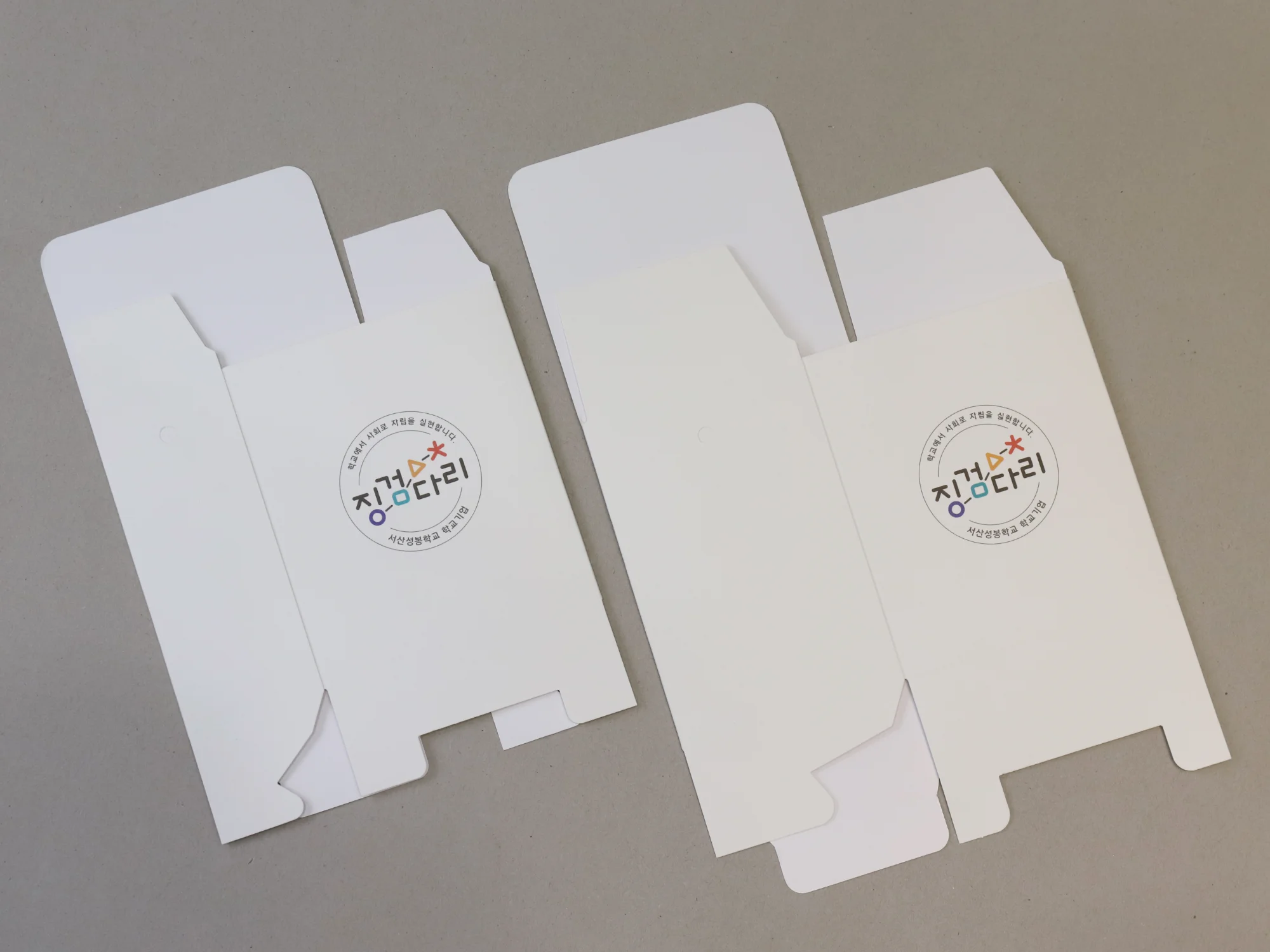 징검다리 드립백  손잡이 박스 박스 제작 사례 - 방산포장