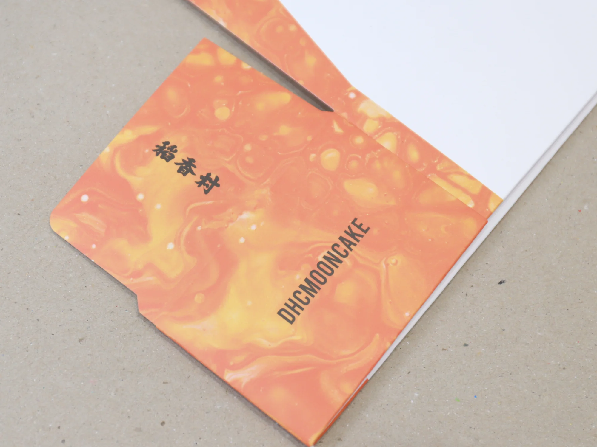 도향촌 조니월병각 박스 박스 제작 사례 - 방산포장